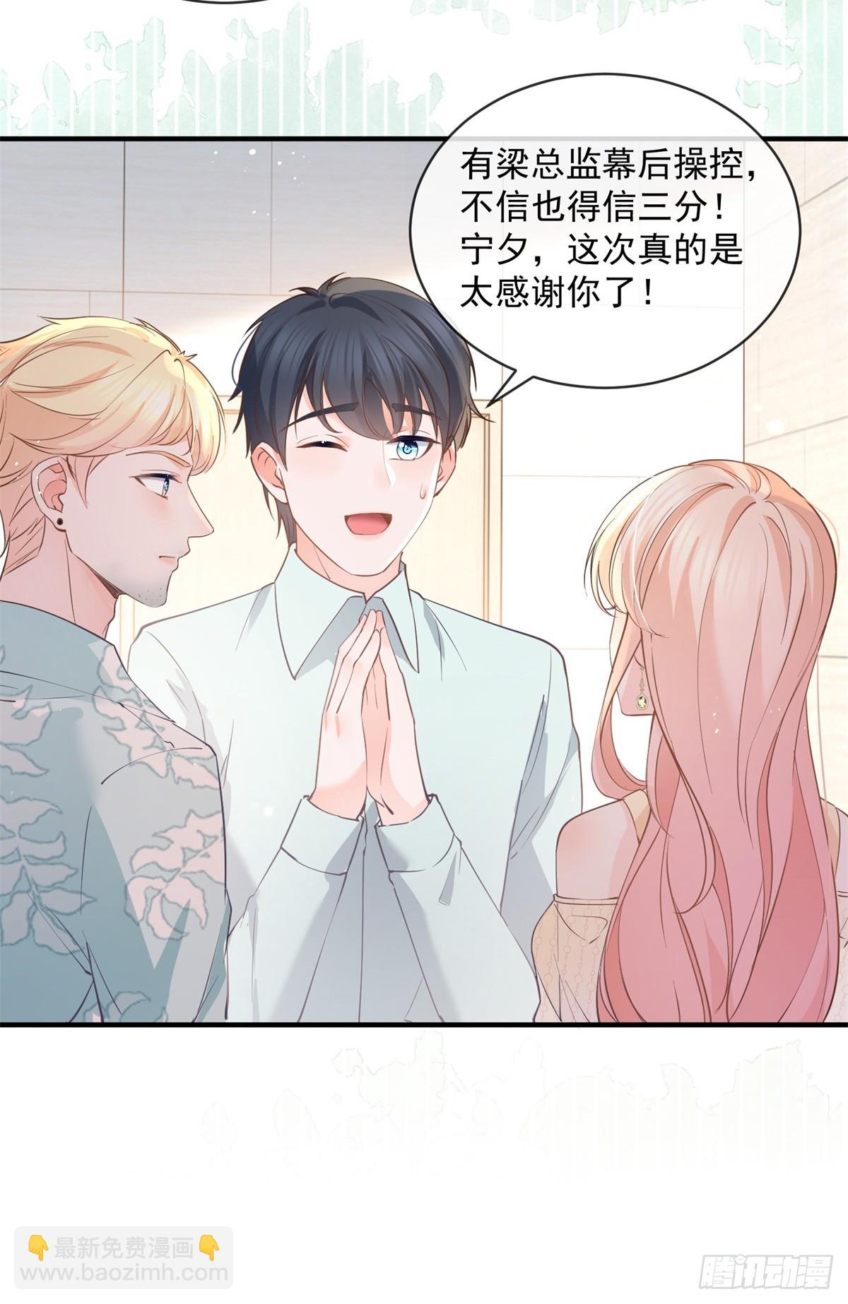 第375话 谁是唯一的主角-第378话