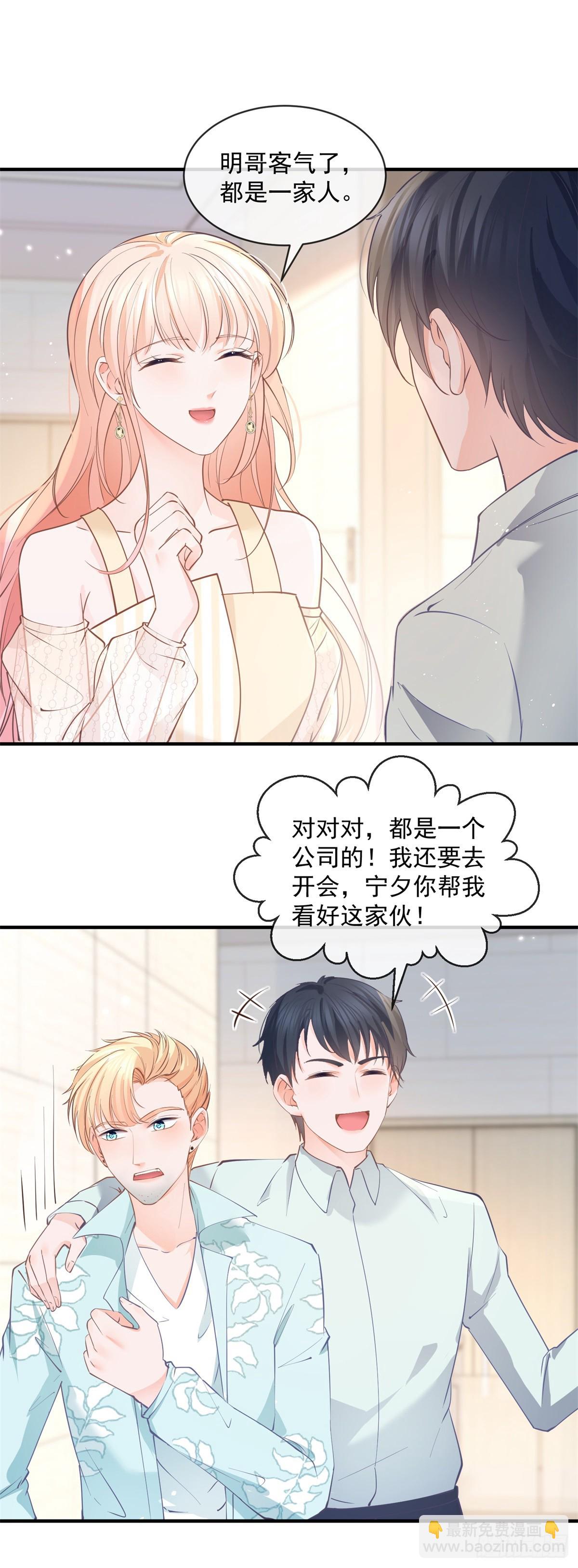 第375话 谁是唯一的主角-第378话