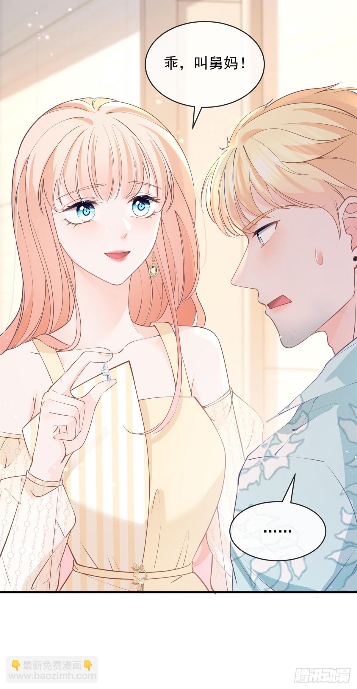 第375话 谁是唯一的主角-第378话