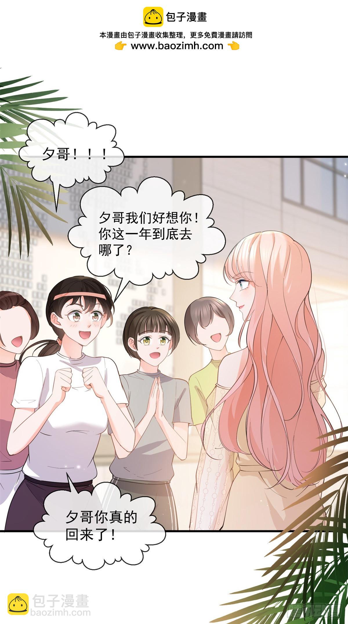 第375话 谁是唯一的主角-第378话