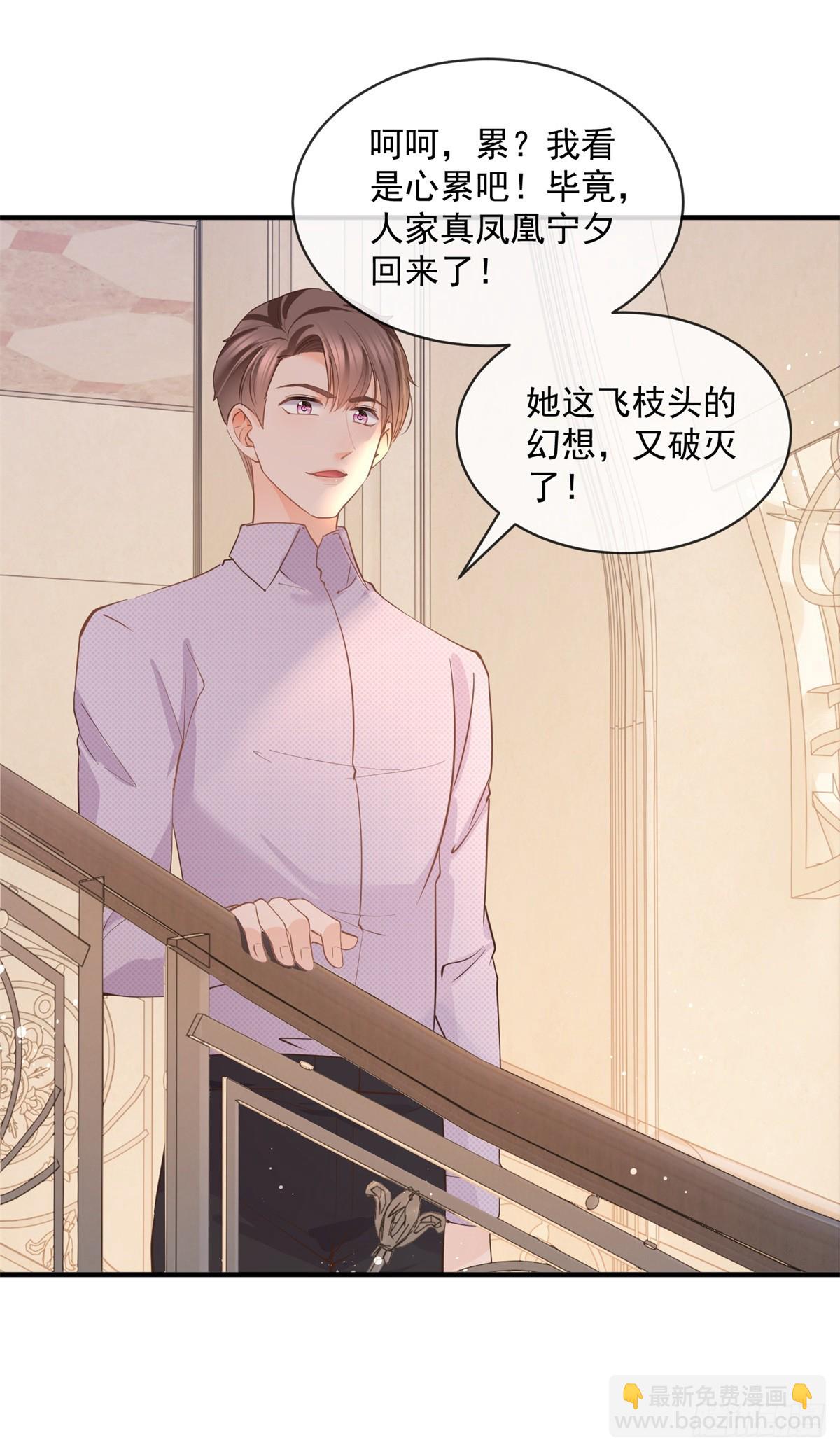 第375话 谁是唯一的主角-第378话