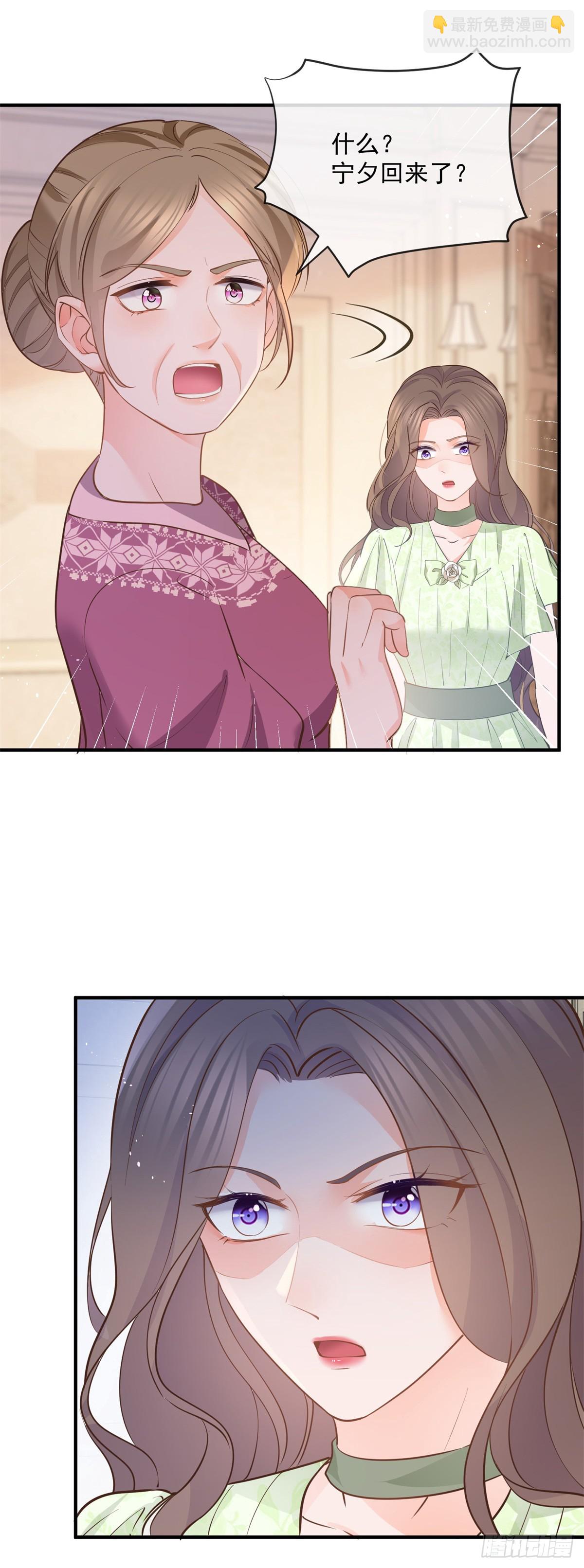 第375话 谁是唯一的主角-第378话