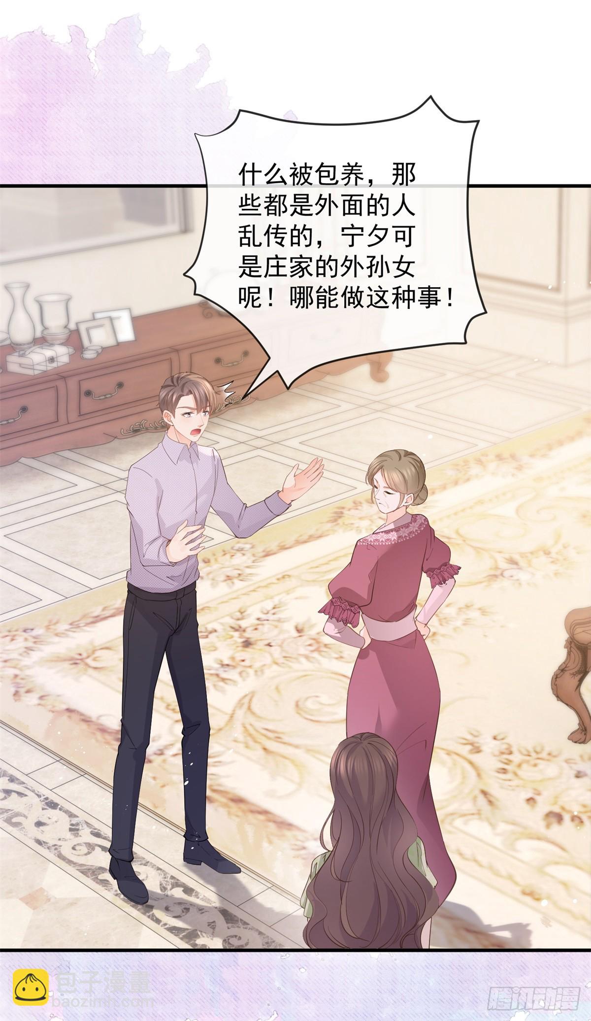 第375话 谁是唯一的主角-第378话