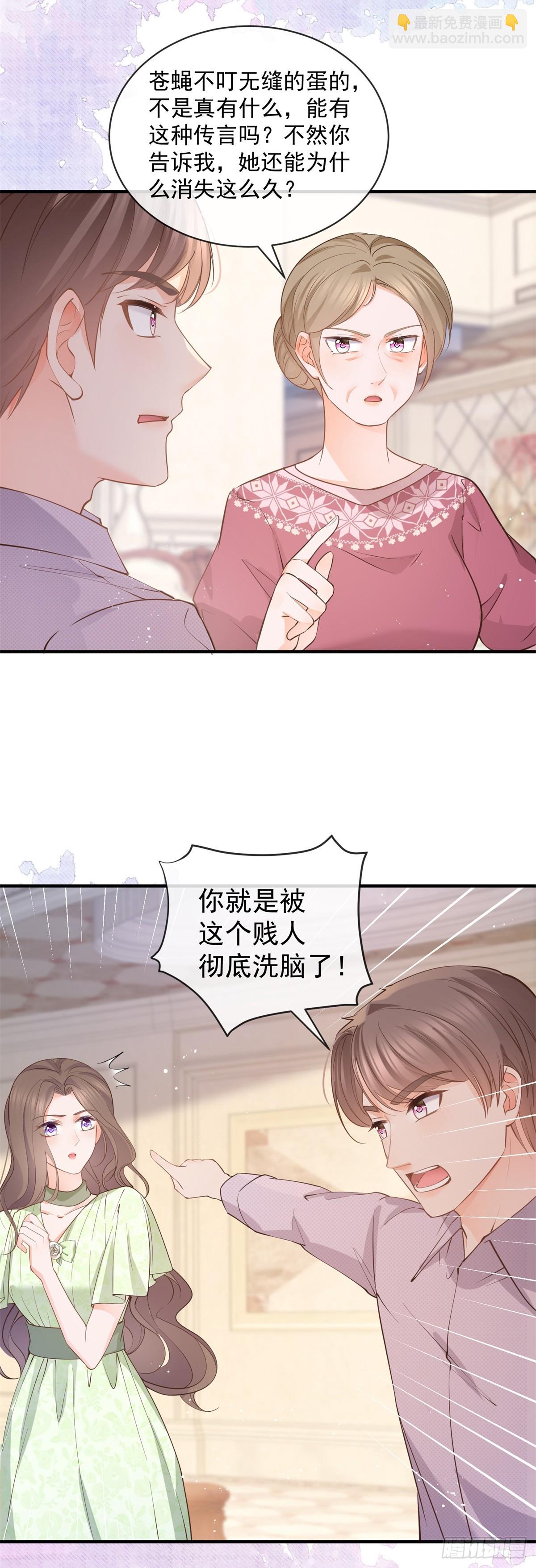 第375话 谁是唯一的主角-第378话