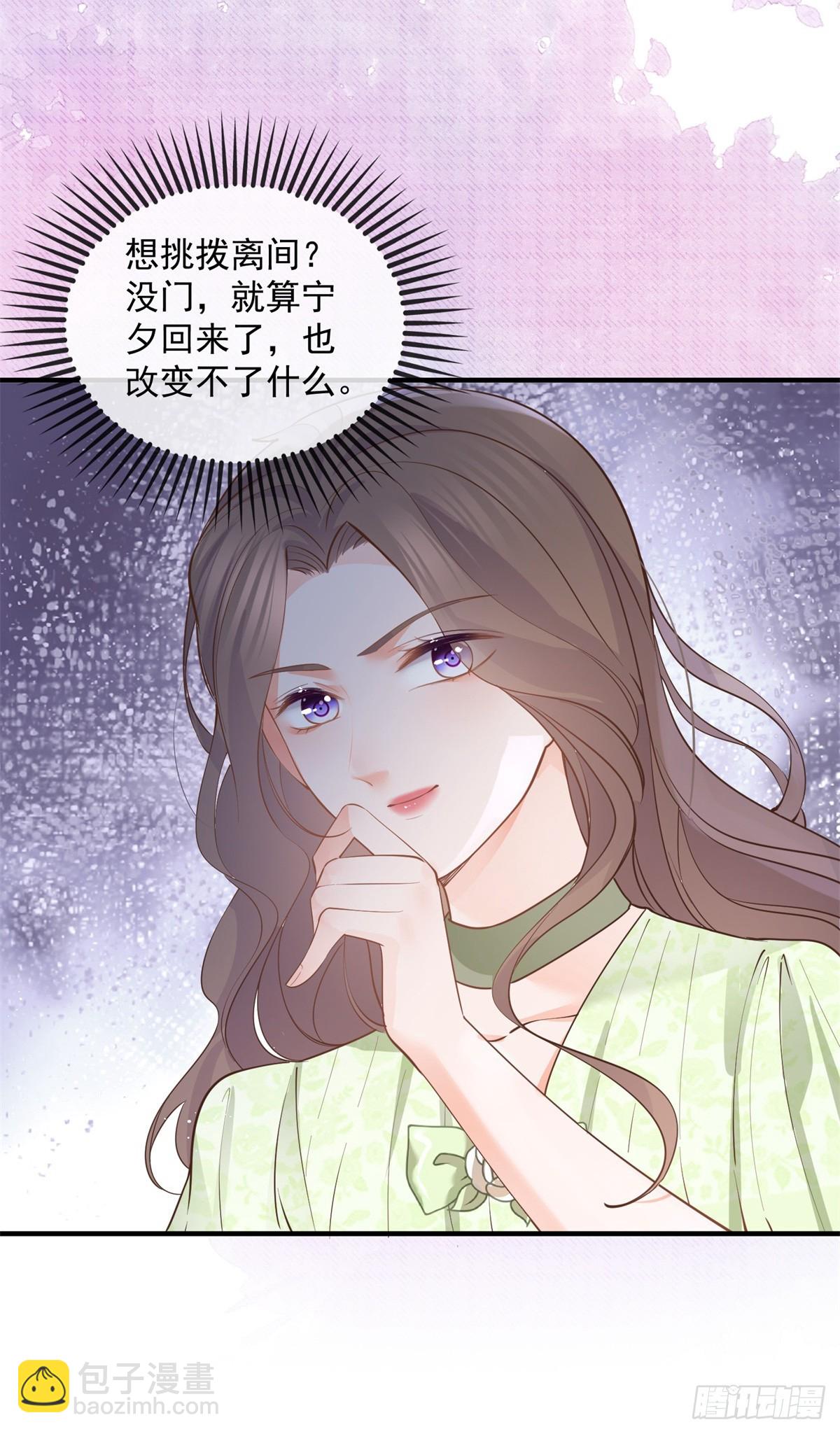第375话 谁是唯一的主角-第378话