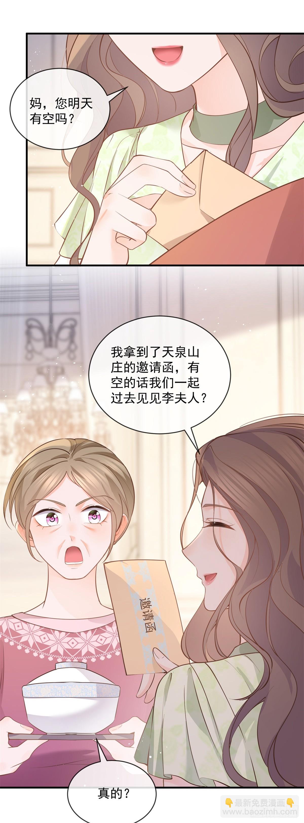 第375话 谁是唯一的主角-第378话