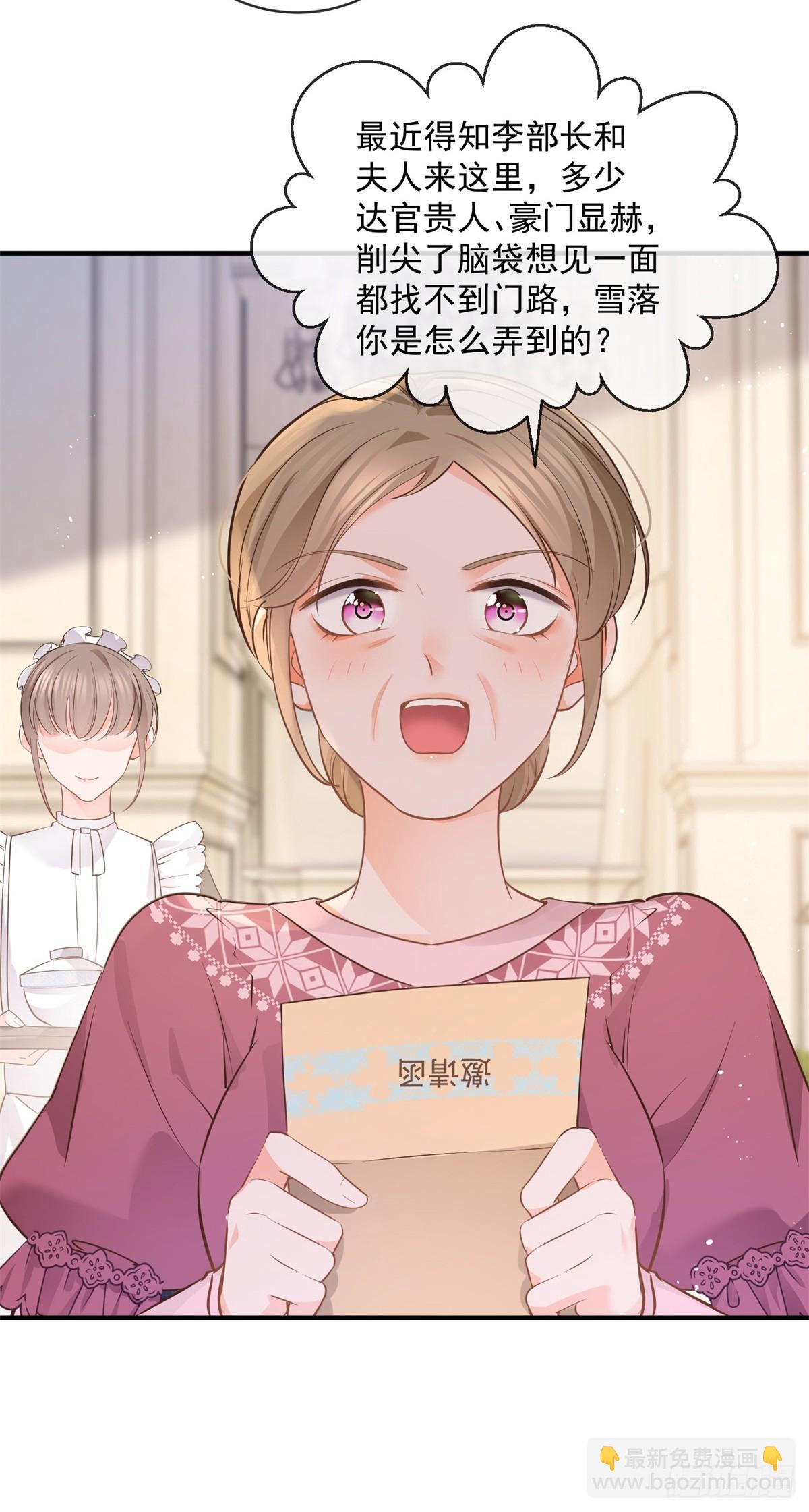 第375话 谁是唯一的主角-第378话