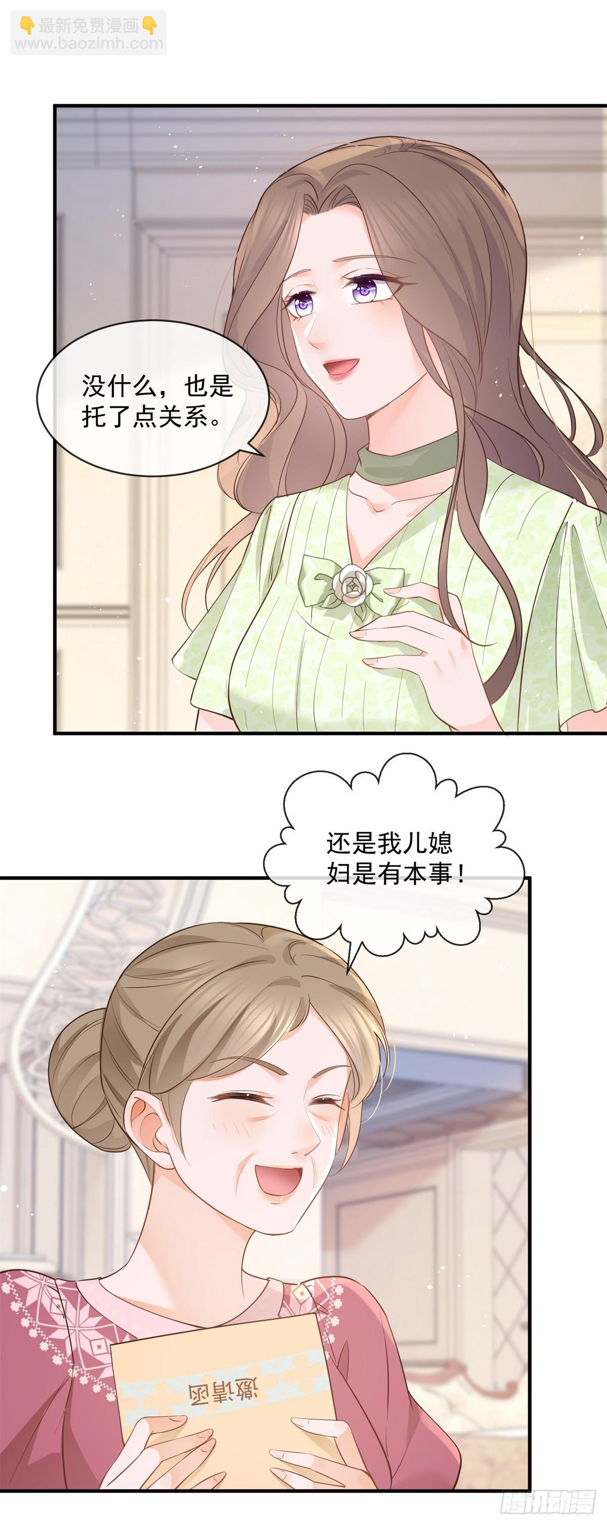 第375话 谁是唯一的主角-第378话