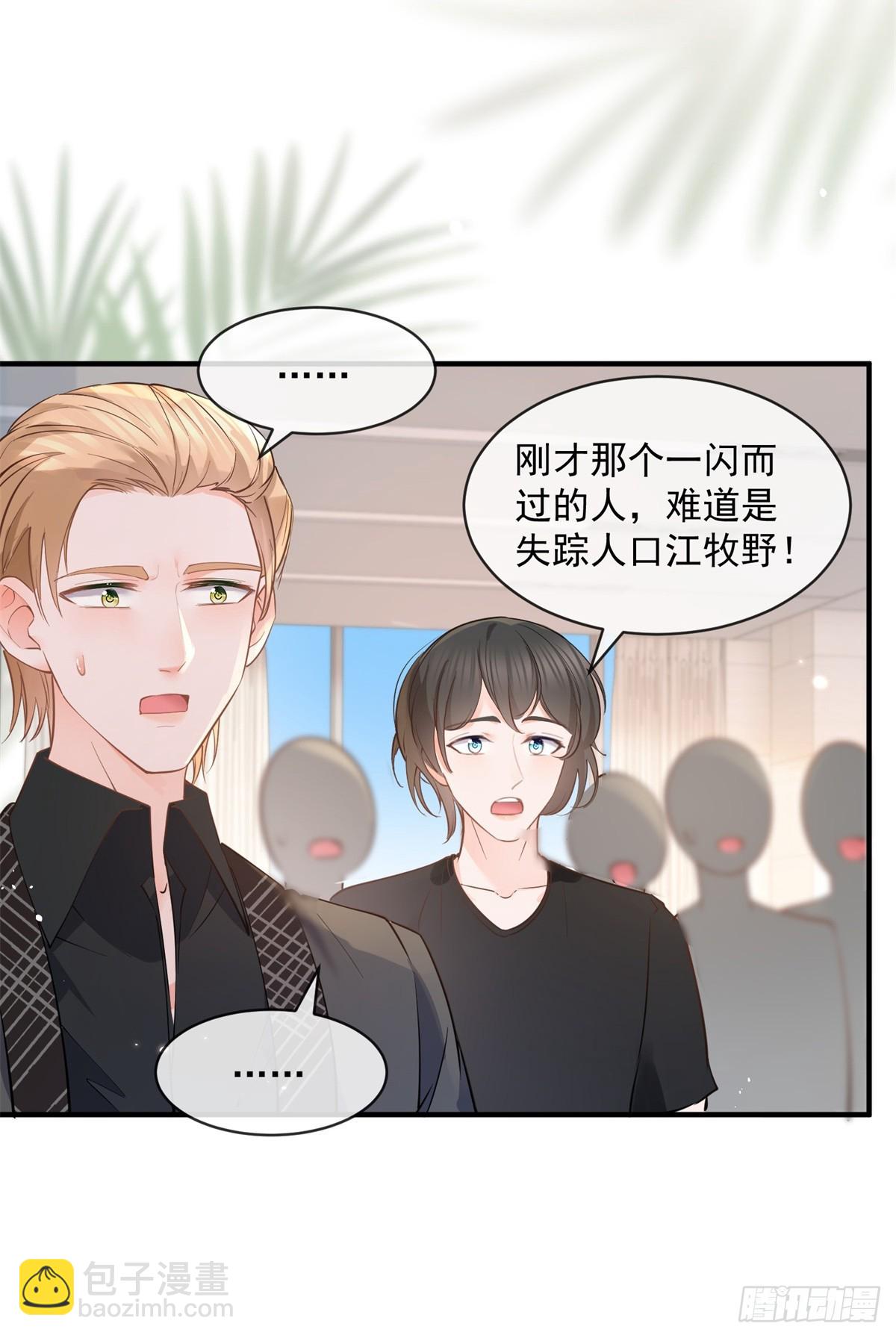 第375话 谁是唯一的主角-第378话