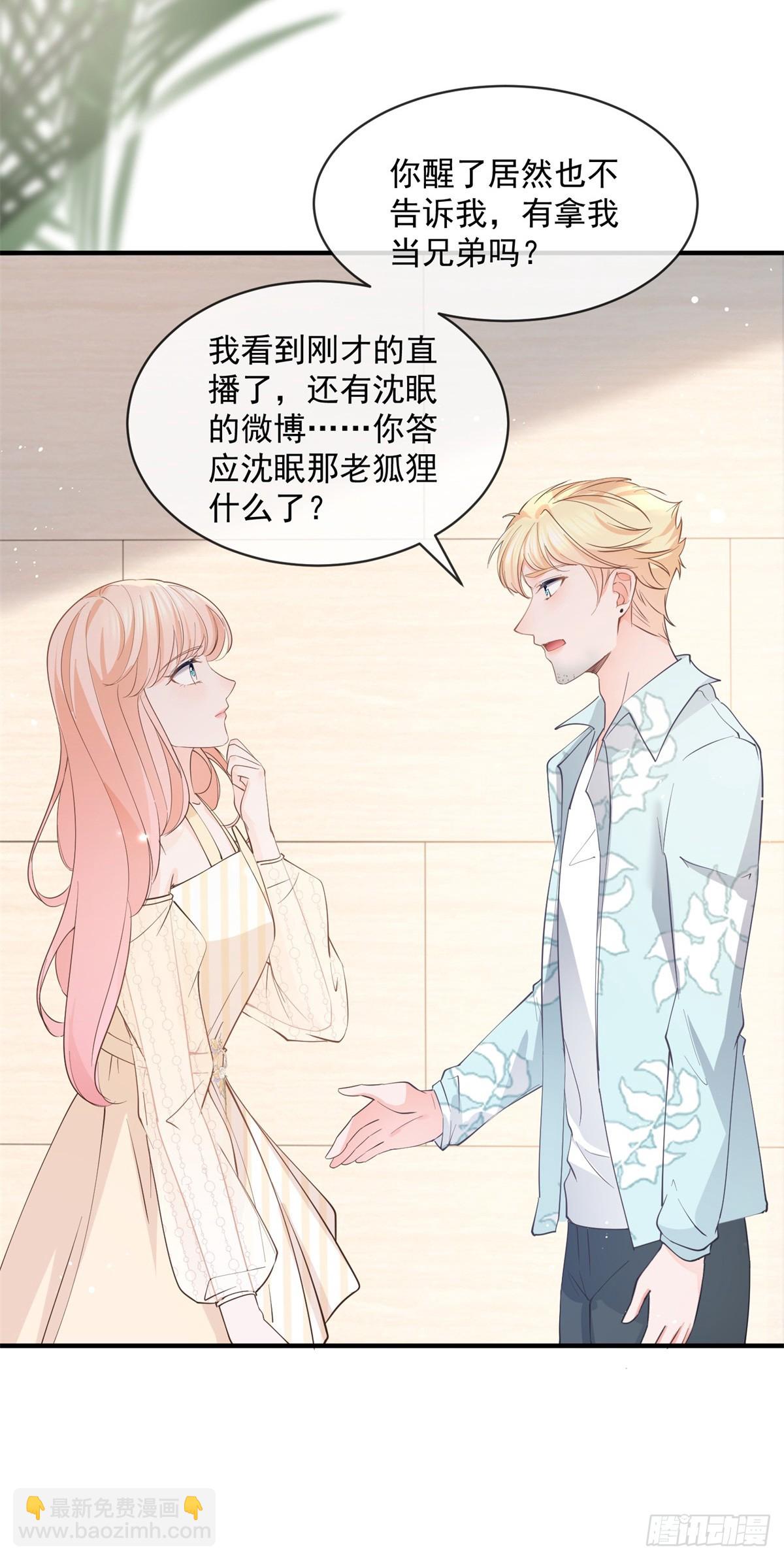 第375话 谁是唯一的主角-第378话