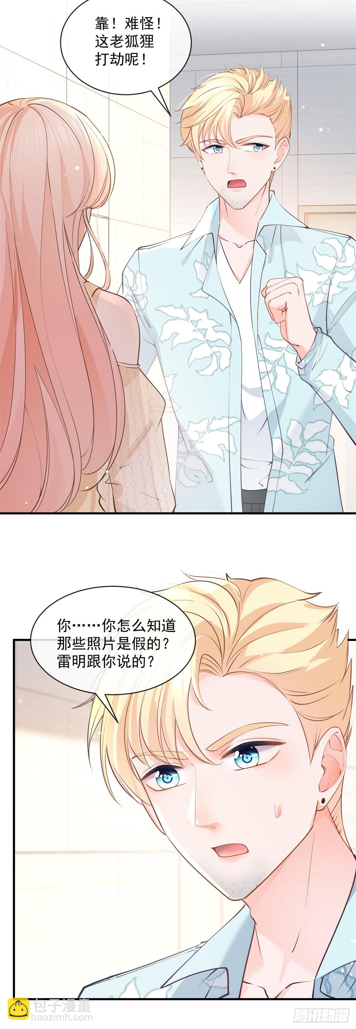 第375话 谁是唯一的主角-第378话
