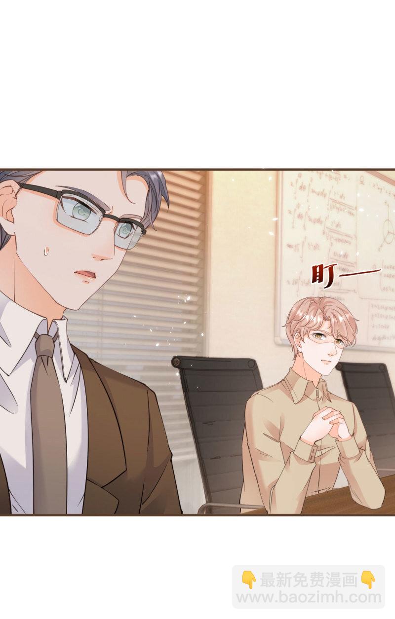 386 第379话 入眼的女孩子-第382话