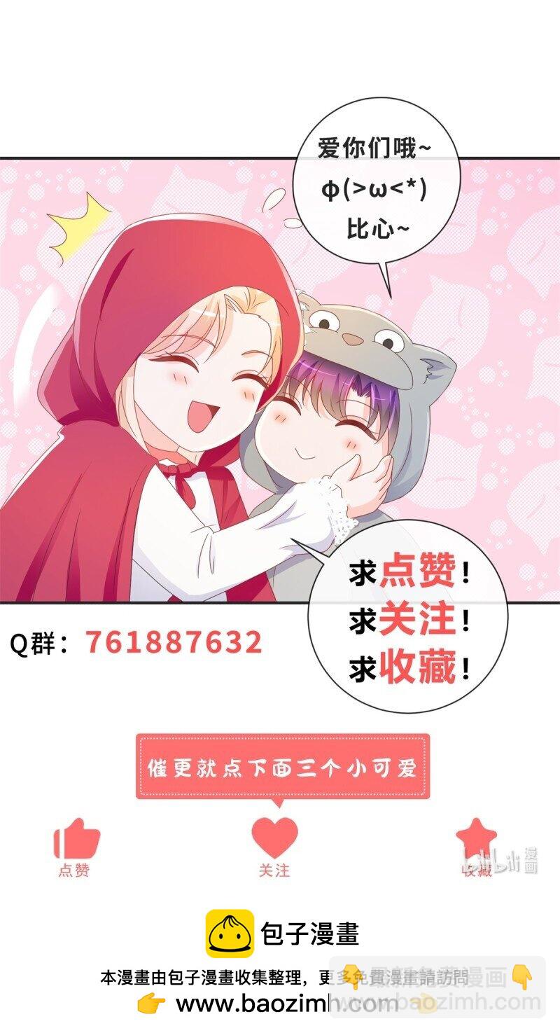 386 第379话 入眼的女孩子-第382话