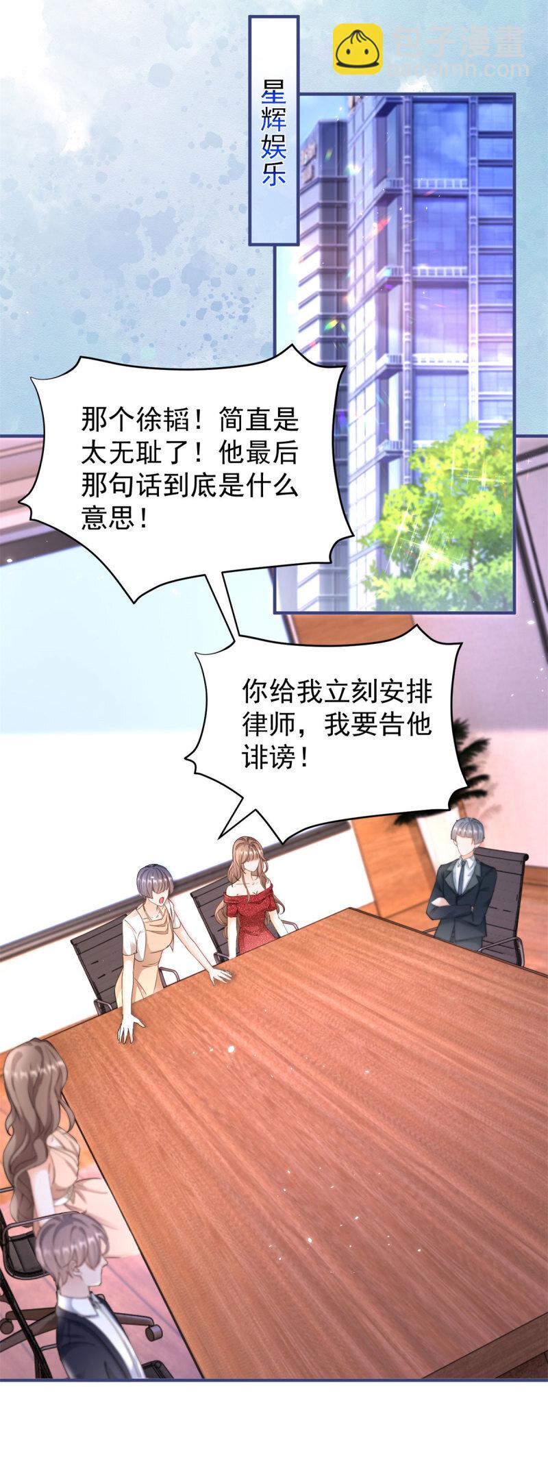 388 第381话 宁夕的反杀-第384话