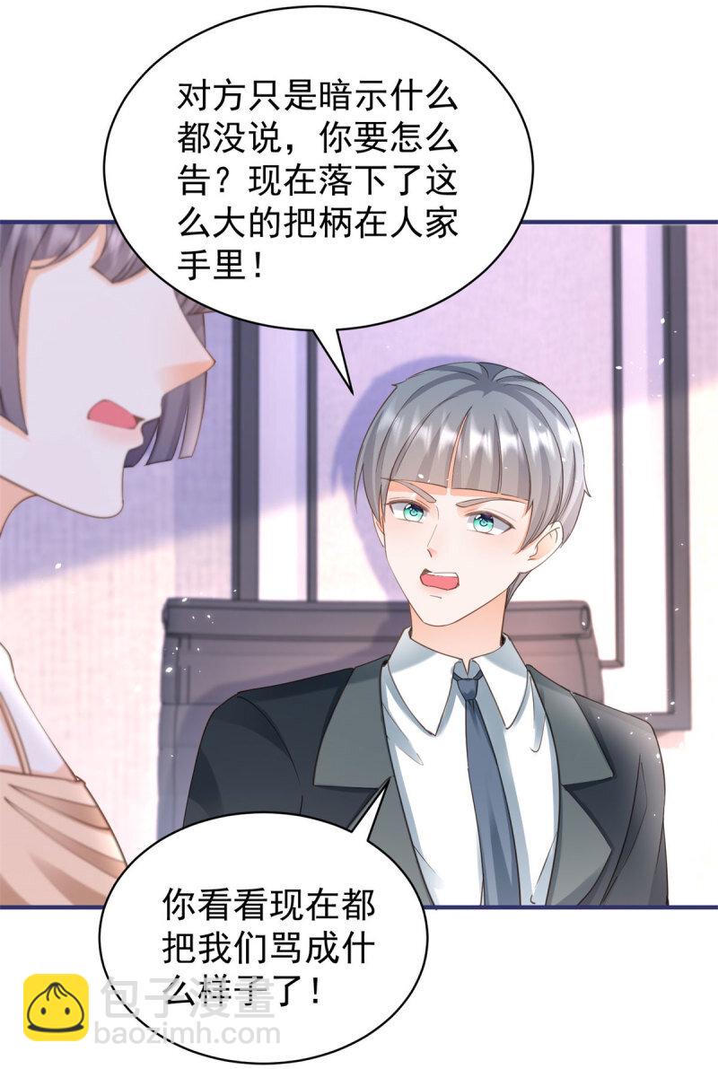 388 第381话 宁夕的反杀-第384话