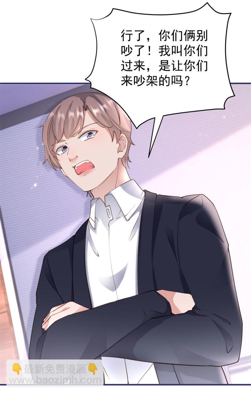 388 第381话 宁夕的反杀-第384话