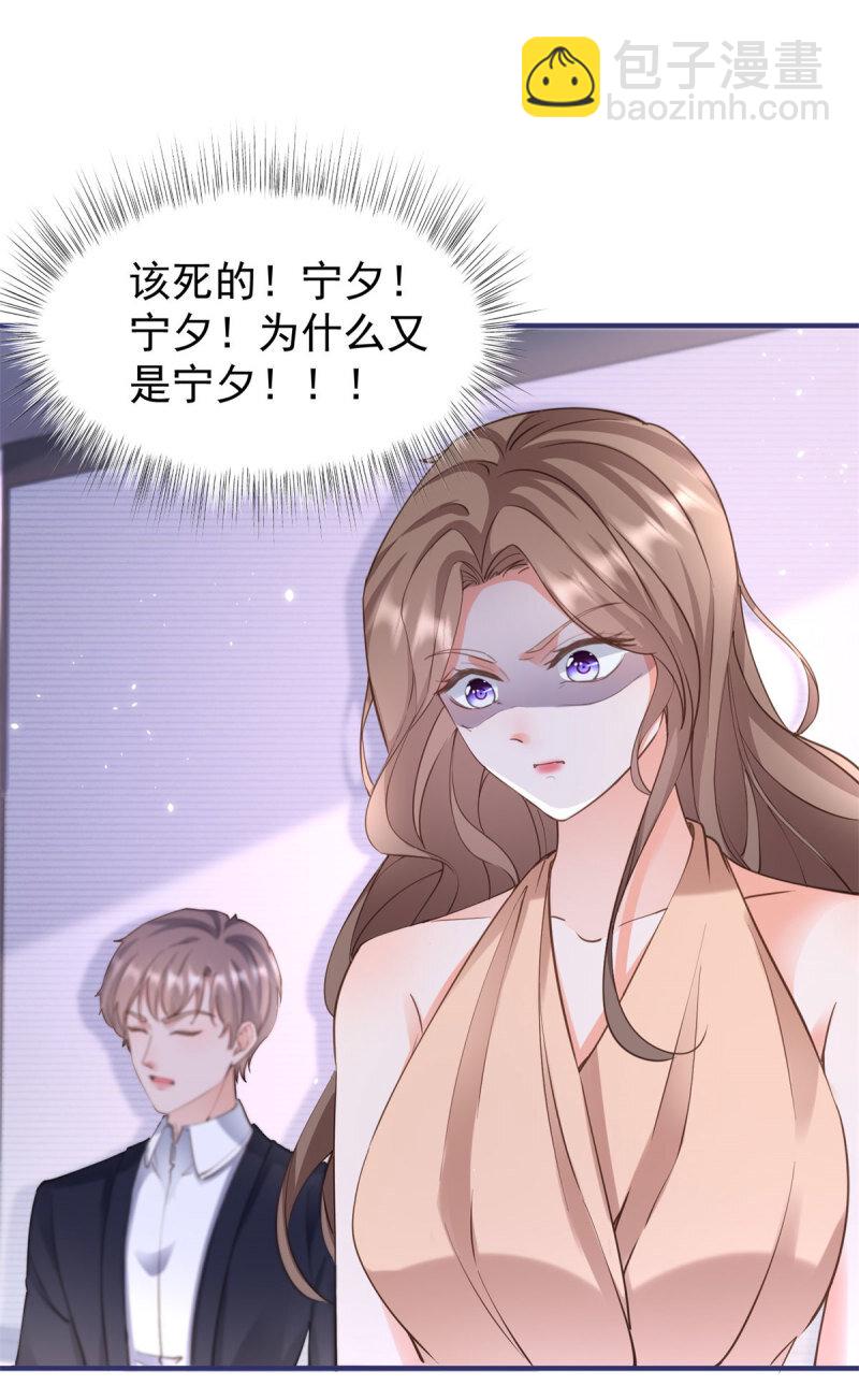 388 第381话 宁夕的反杀-第384话