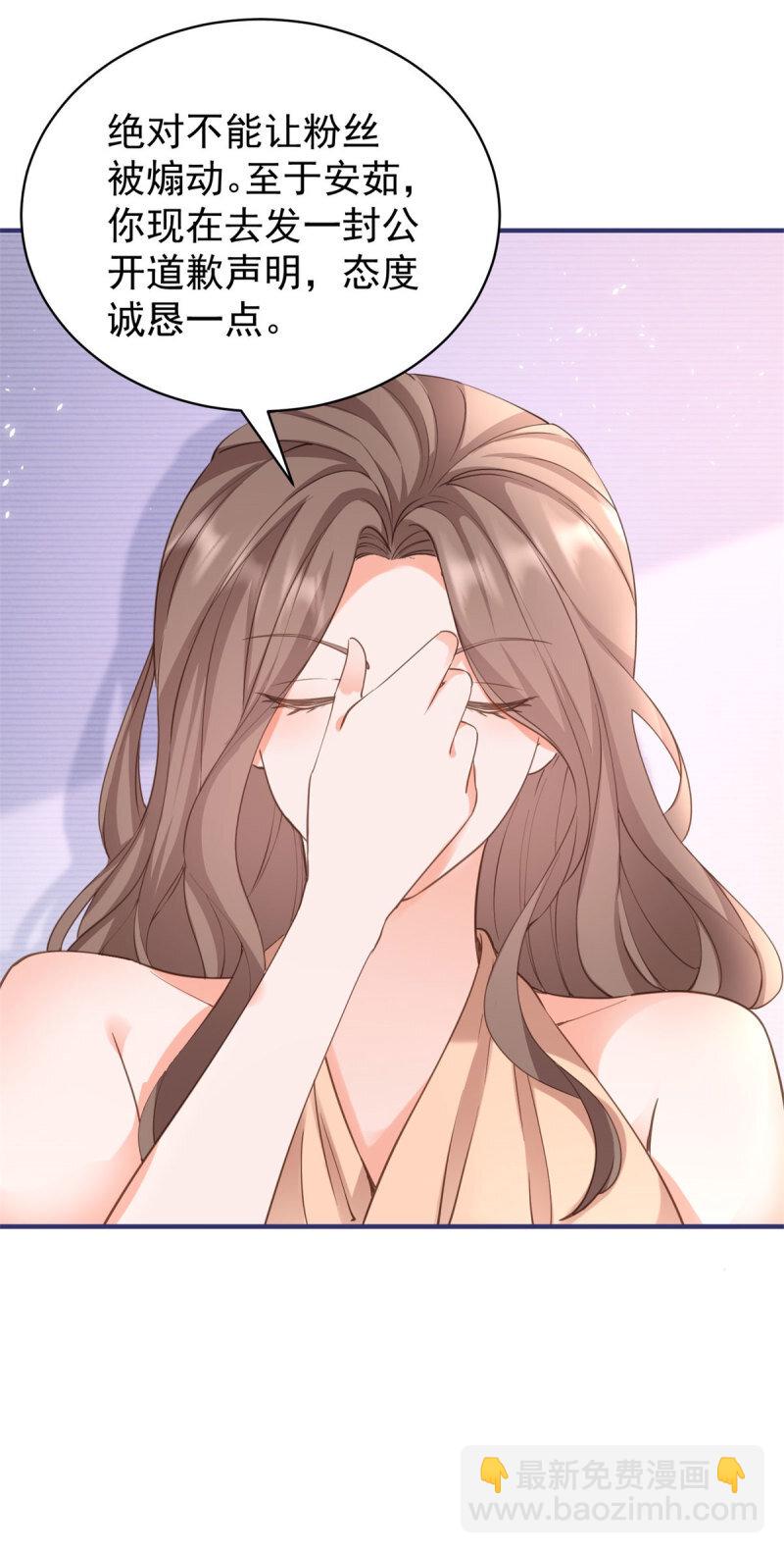 388 第381话 宁夕的反杀-第384话