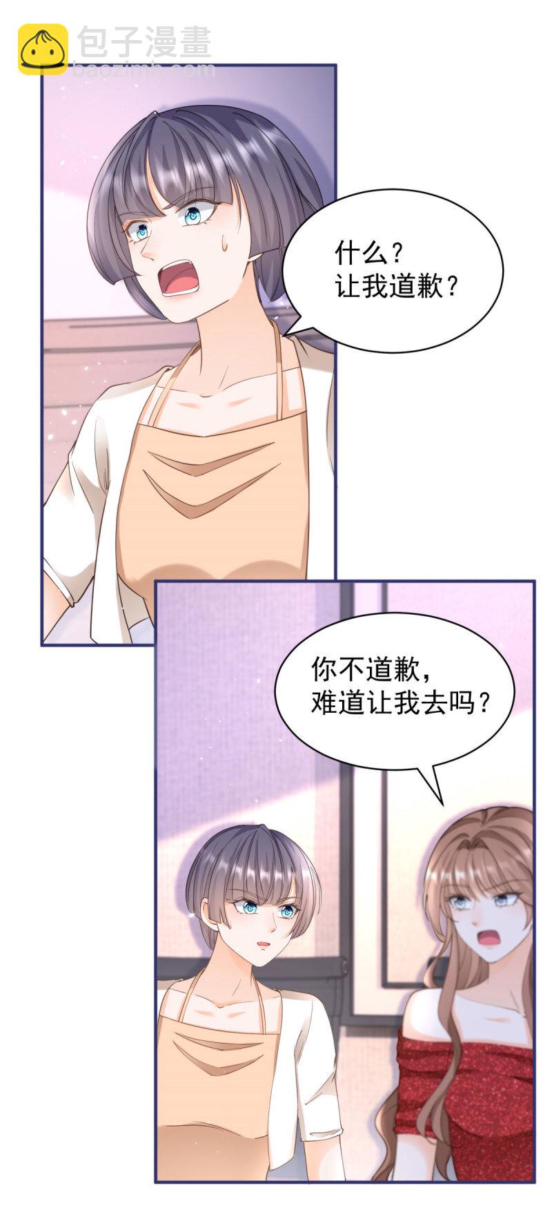 388 第381话 宁夕的反杀-第384话