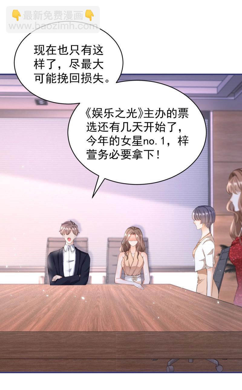 388 第381话 宁夕的反杀-第384话