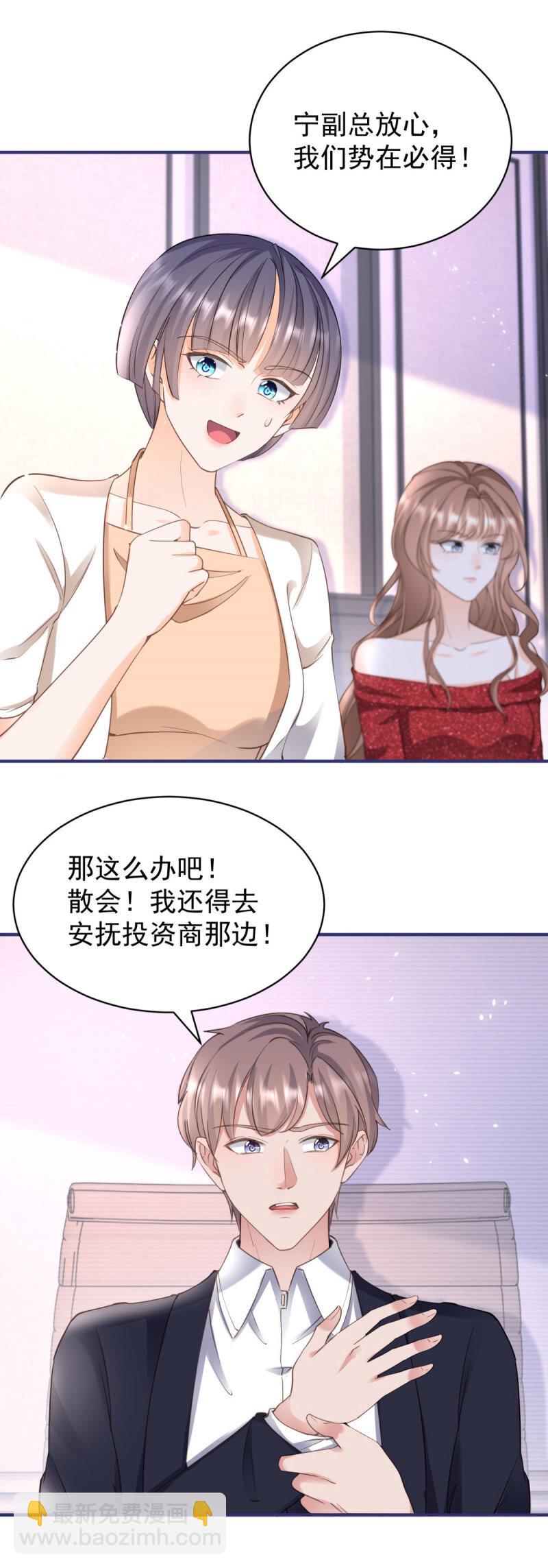 388 第381话 宁夕的反杀-第384话