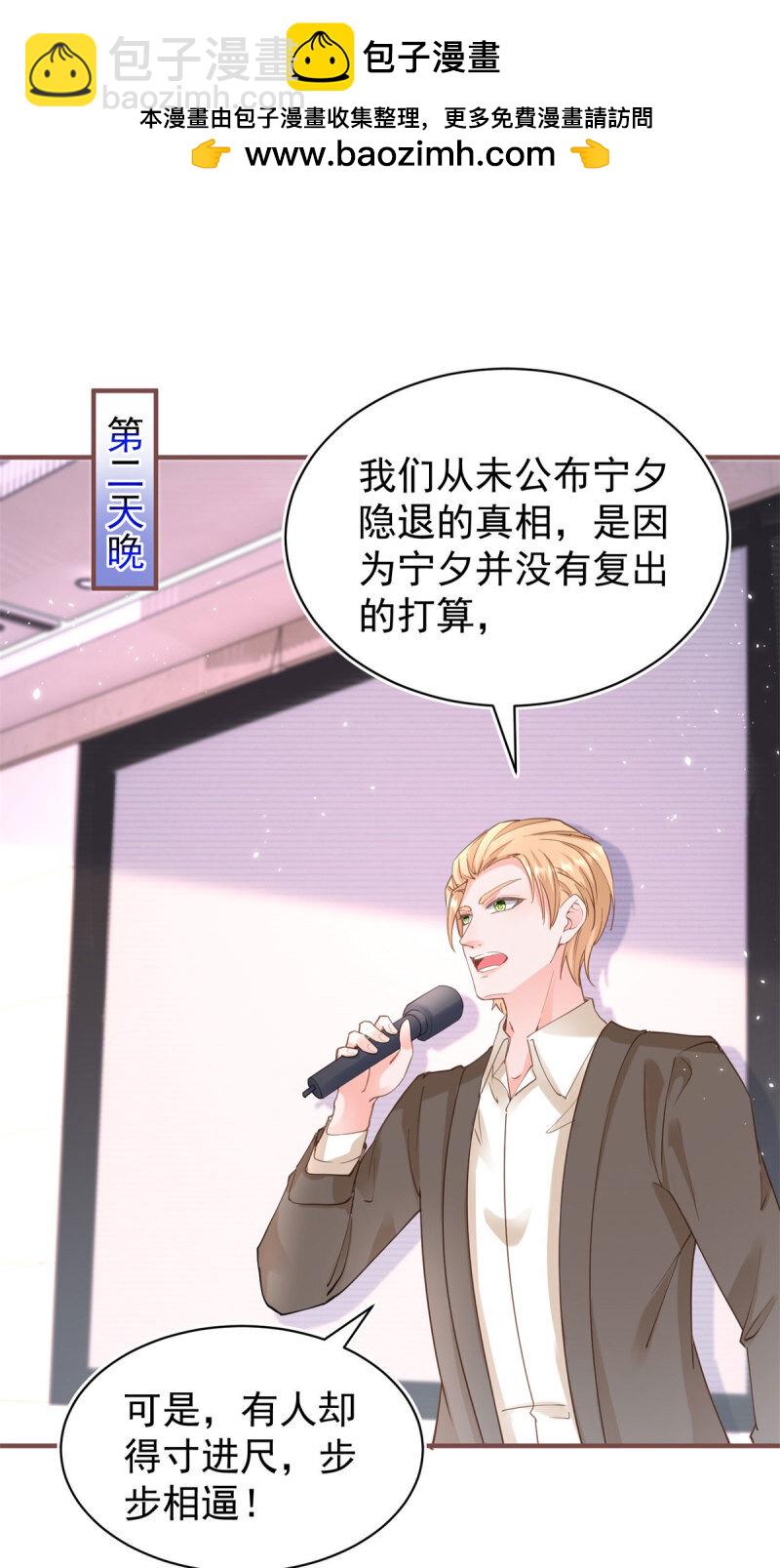 388 第381话 宁夕的反杀-第384话