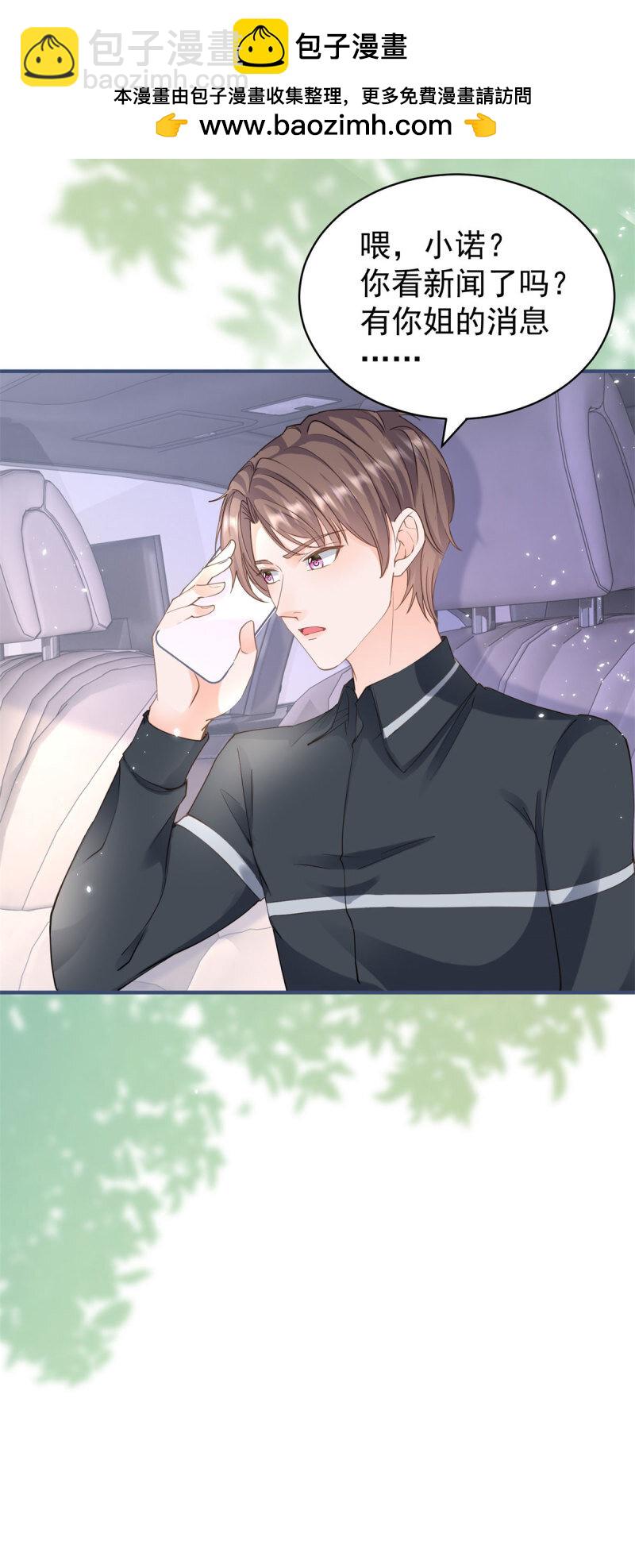 388 第381话 宁夕的反杀-第384话