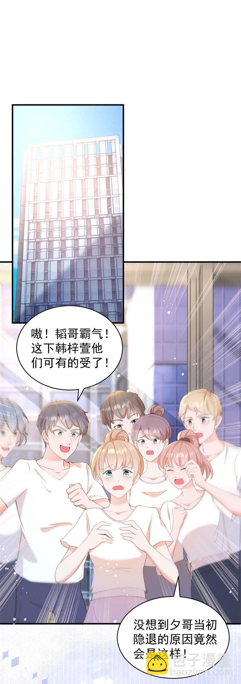 388 第381话 宁夕的反杀-第384话