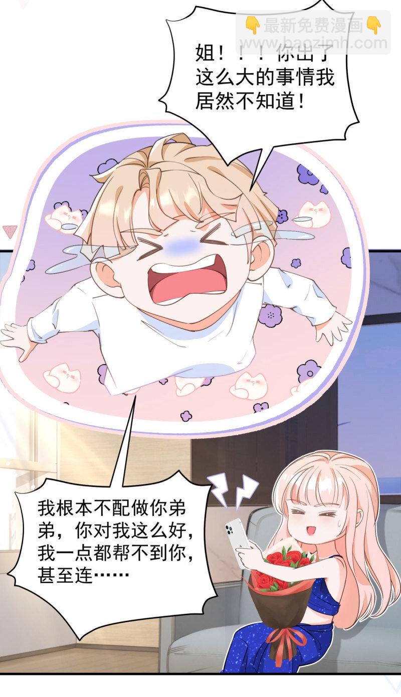 388 第381话 宁夕的反杀-第384话