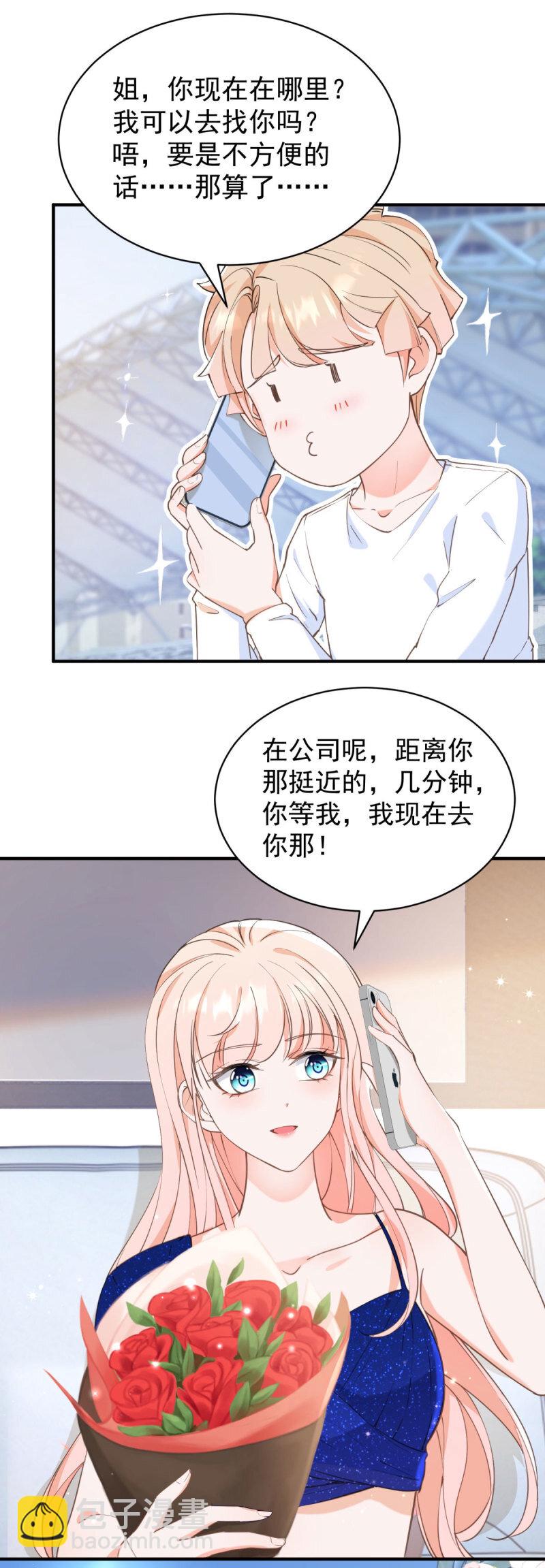 388 第381话 宁夕的反杀-第384话
