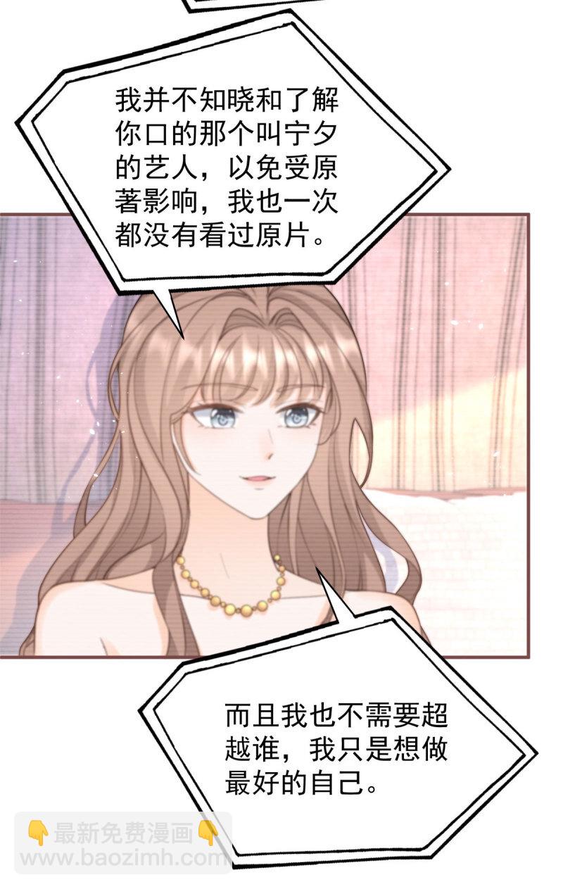 388 第381话 宁夕的反杀-第384话