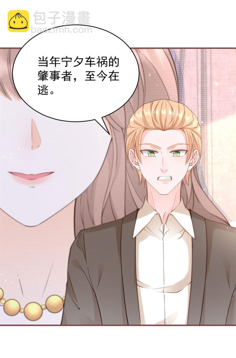 388 第381话 宁夕的反杀-第384话