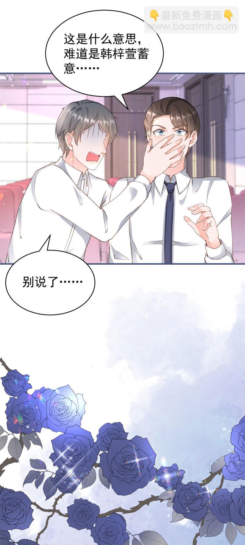 388 第381话 宁夕的反杀-第384话