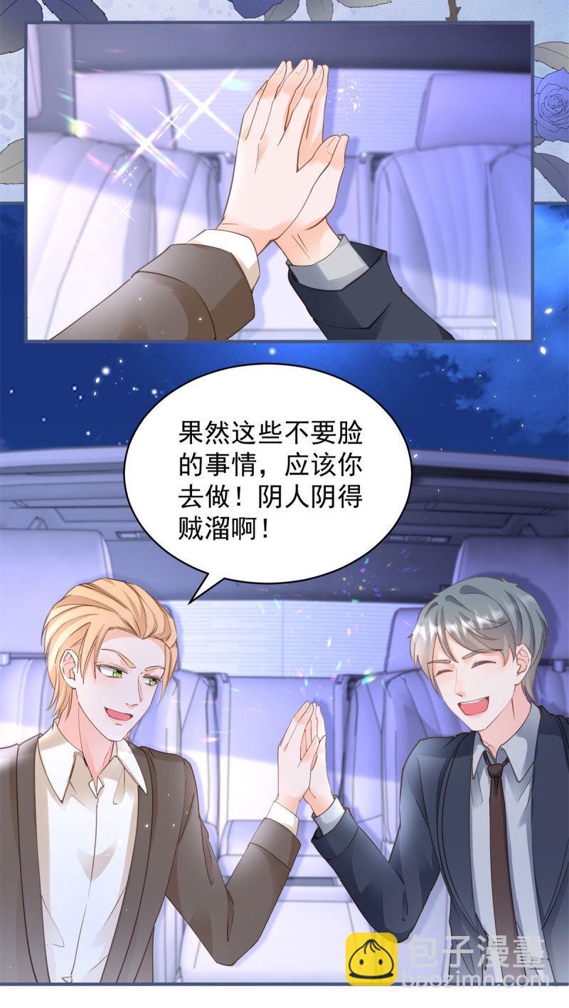 388 第381话 宁夕的反杀-第384话