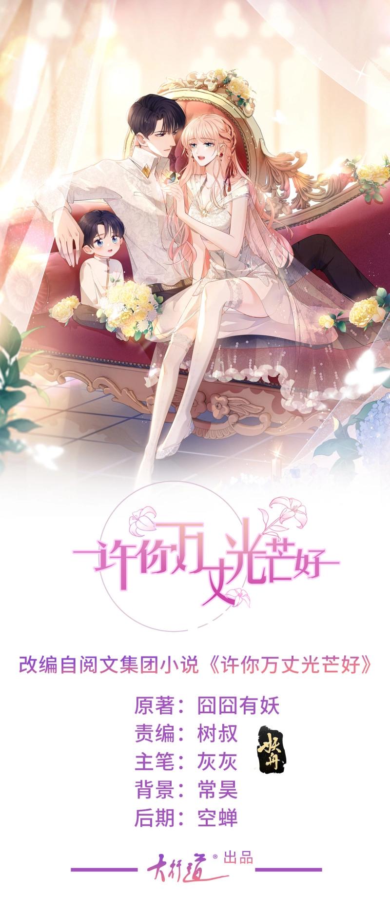 第394话 第387话 被宁夕打败-第390话