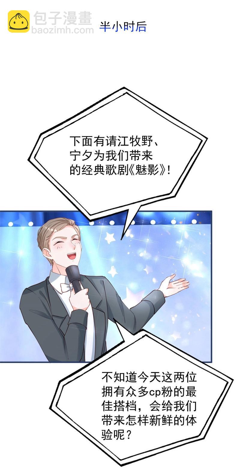 第394话 第387话 被宁夕打败-第390话