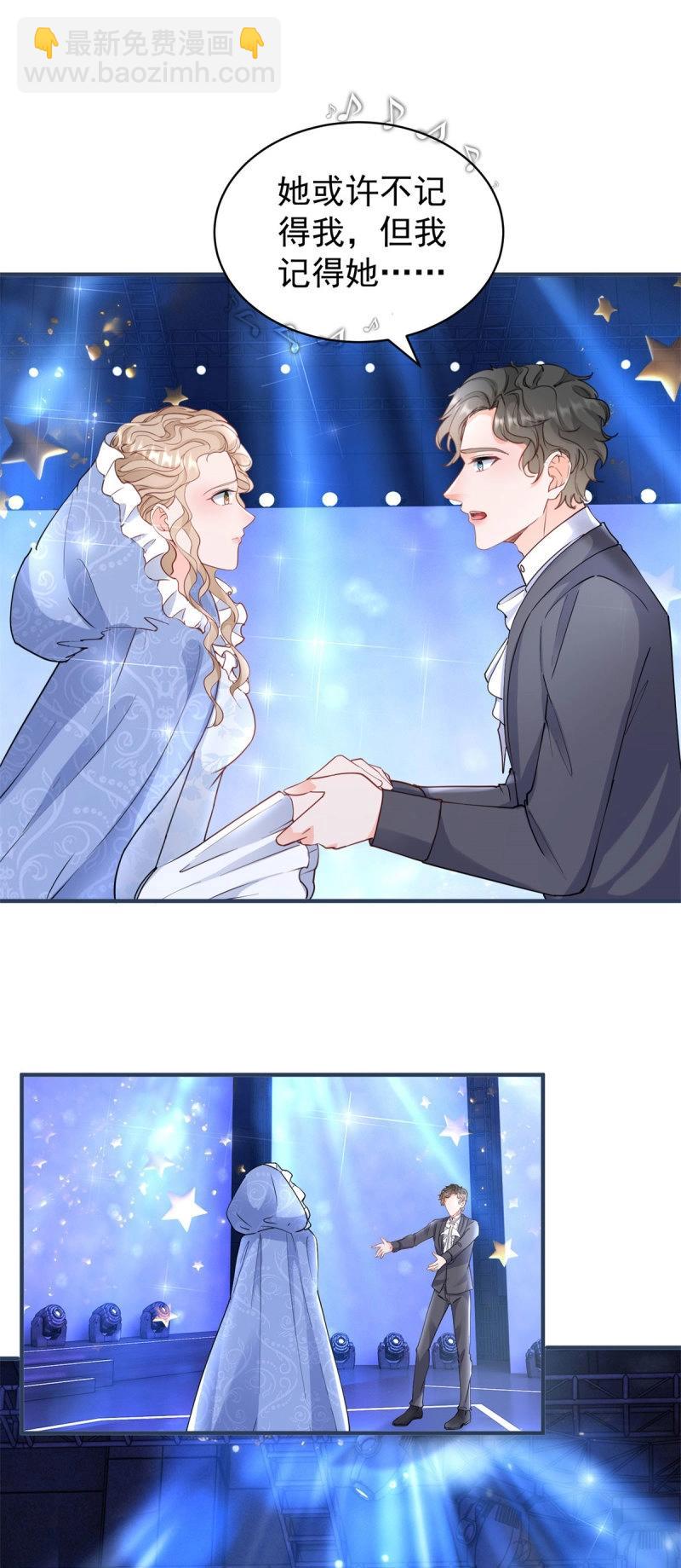 第394话 第387话 被宁夕打败-第390话