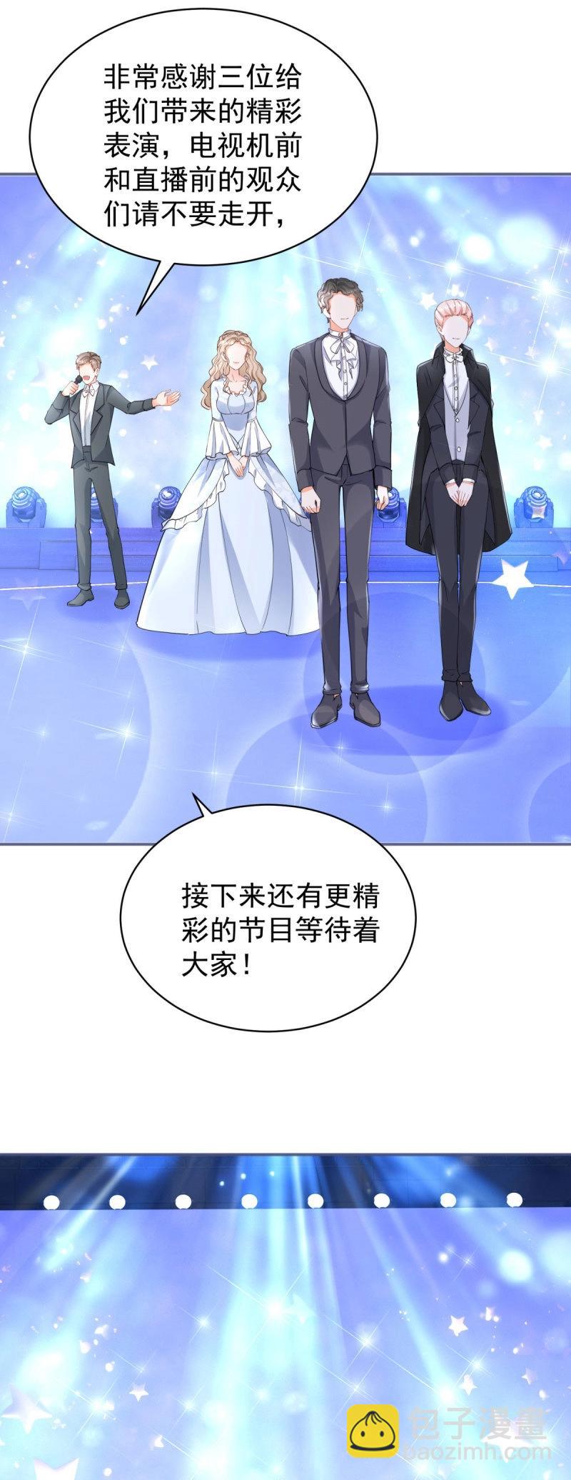 第394话 第387话 被宁夕打败-第390话