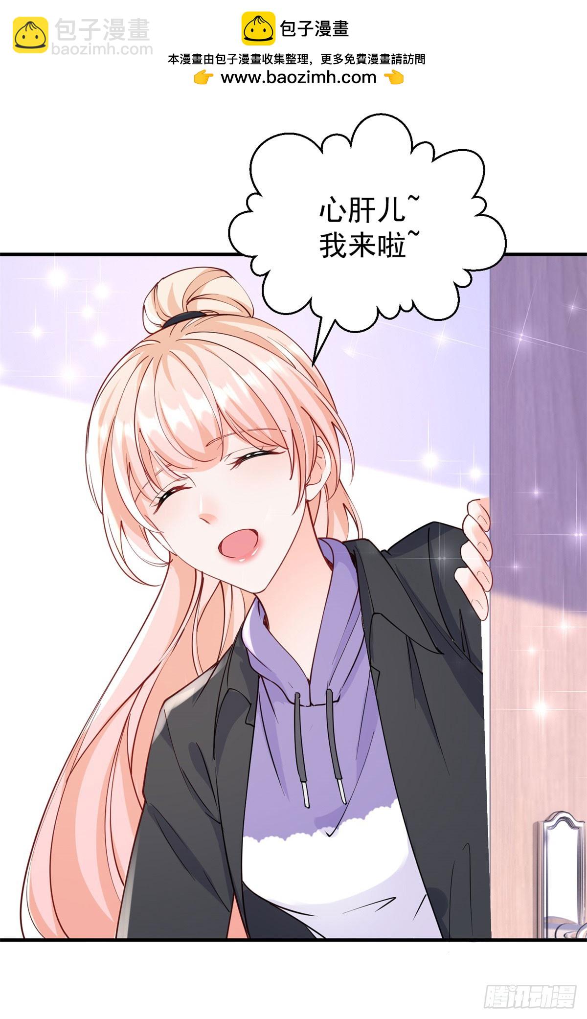 第383话 每天换一个老婆-第386话