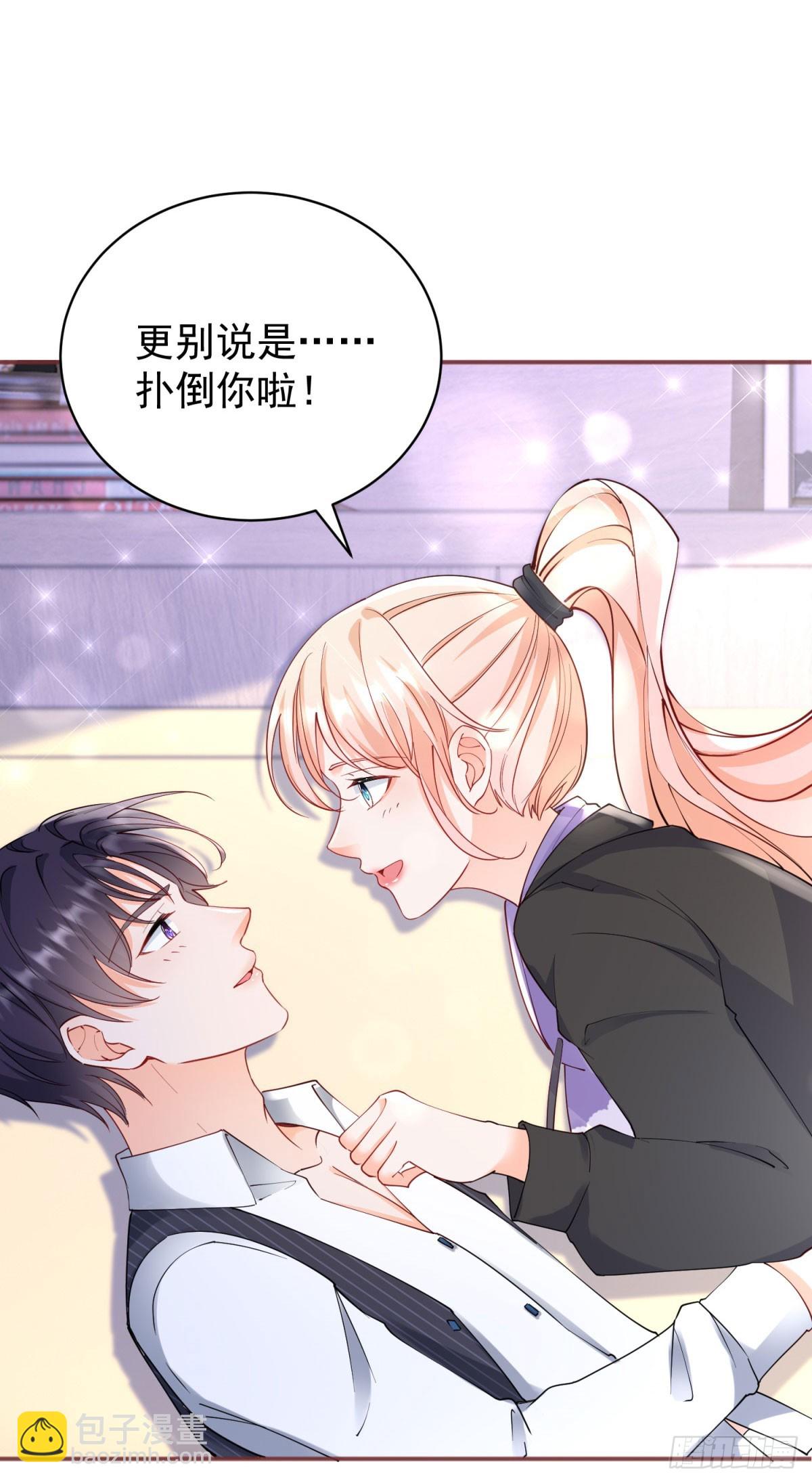 第383话 每天换一个老婆-第386话