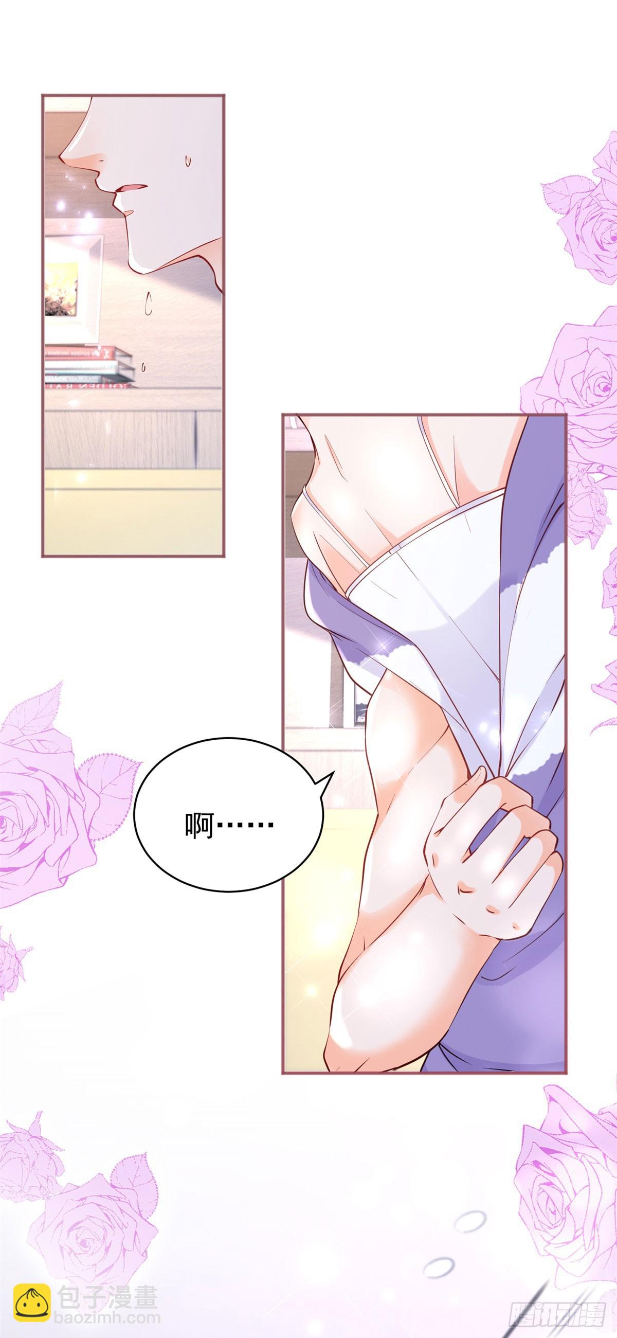 第383话 每天换一个老婆-第386话