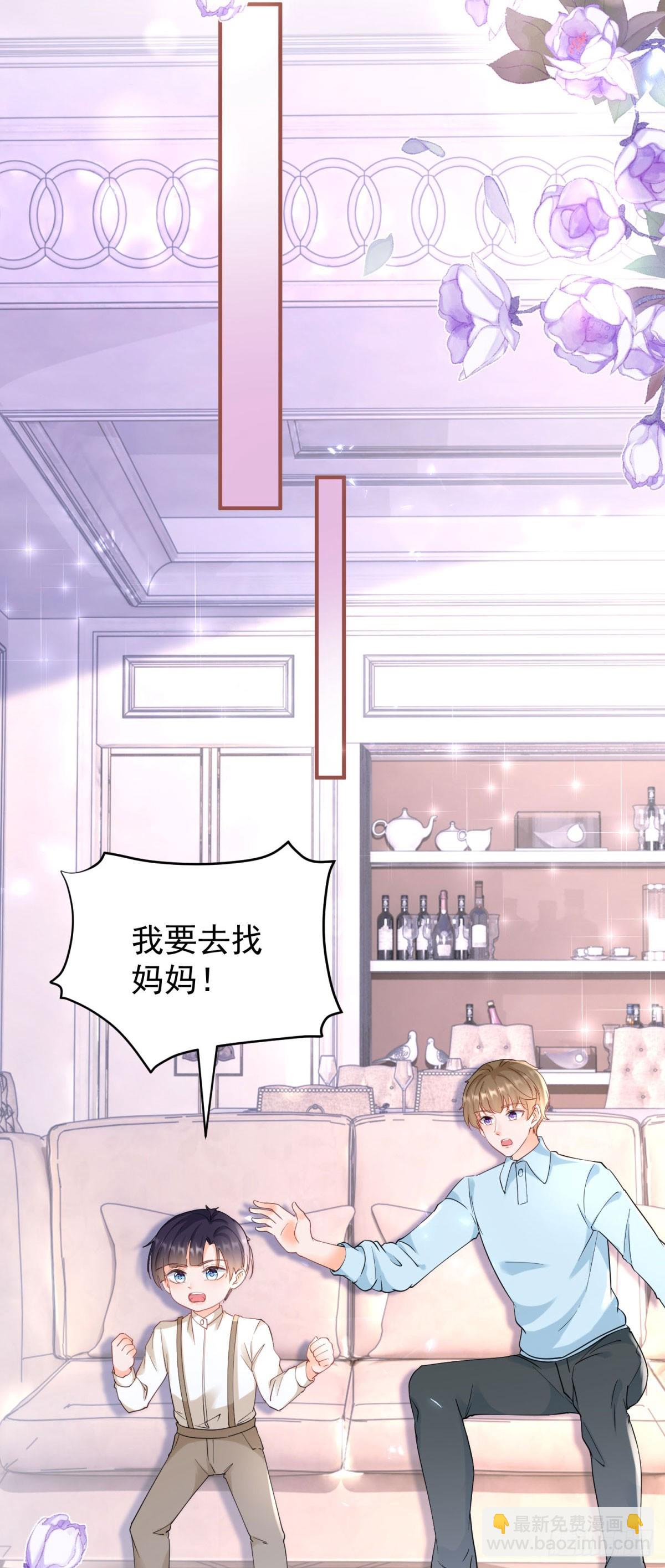 第383话 每天换一个老婆-第386话
