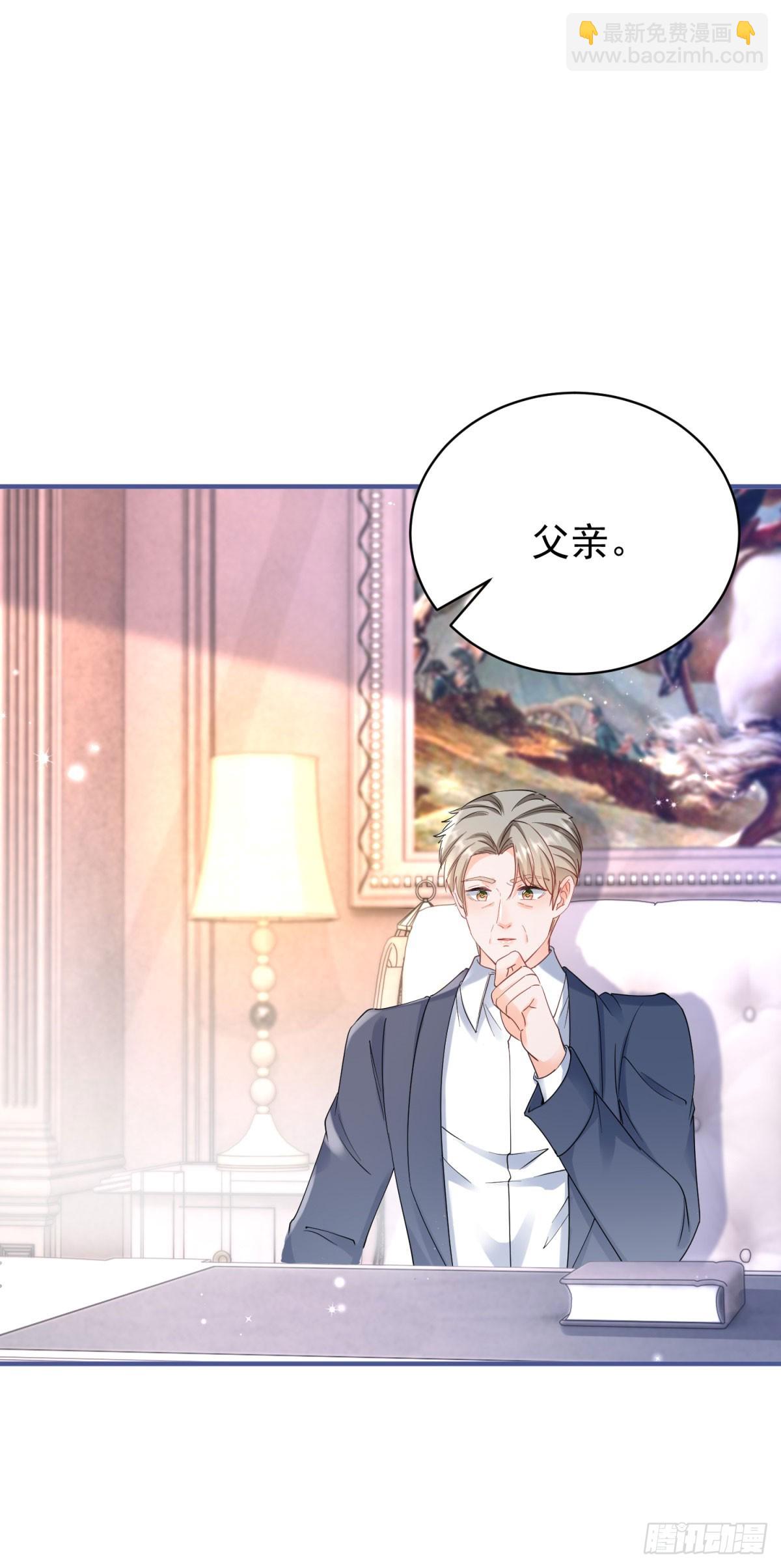 第383话 每天换一个老婆-第386话