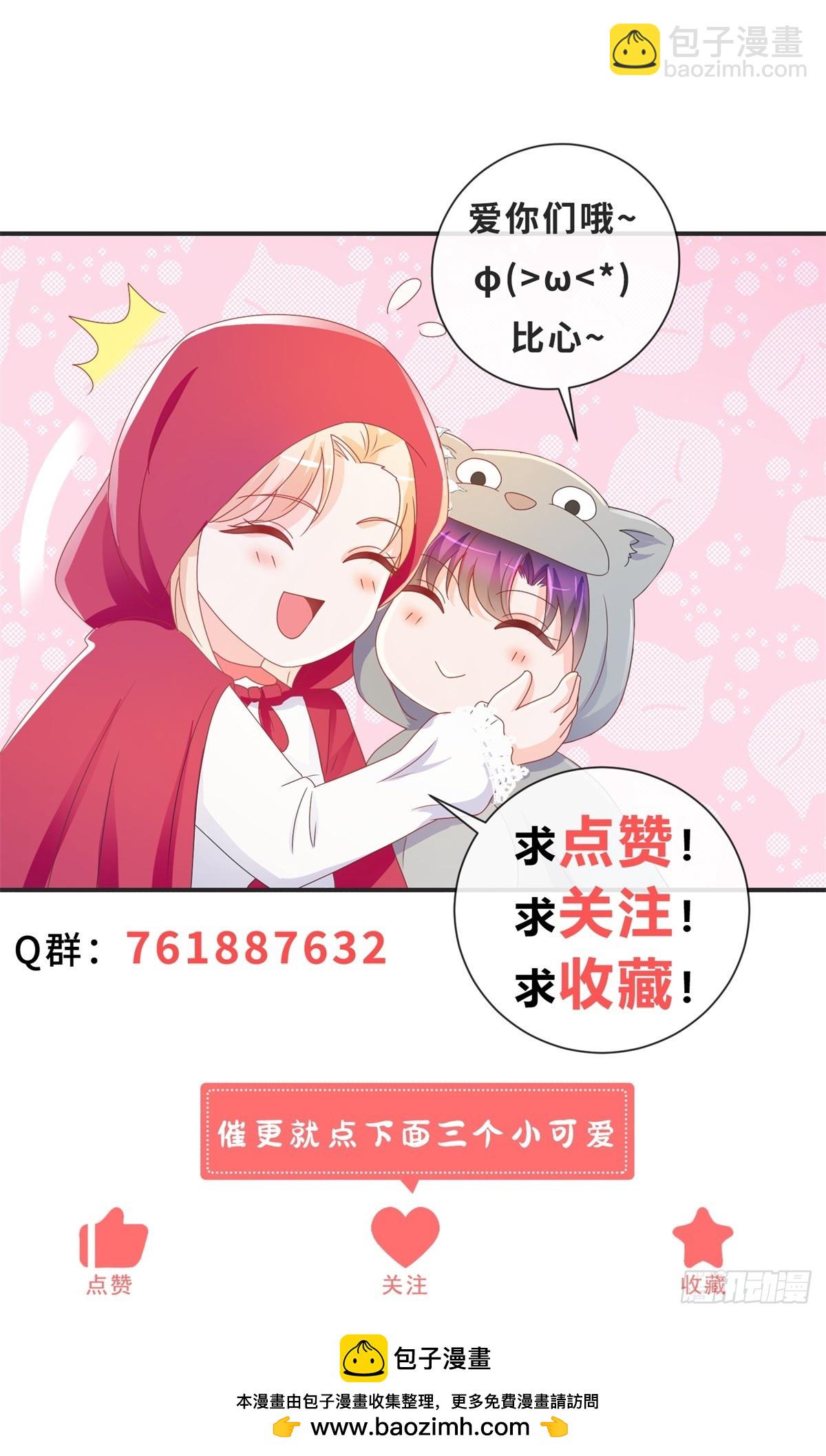 第383话 每天换一个老婆-第386话