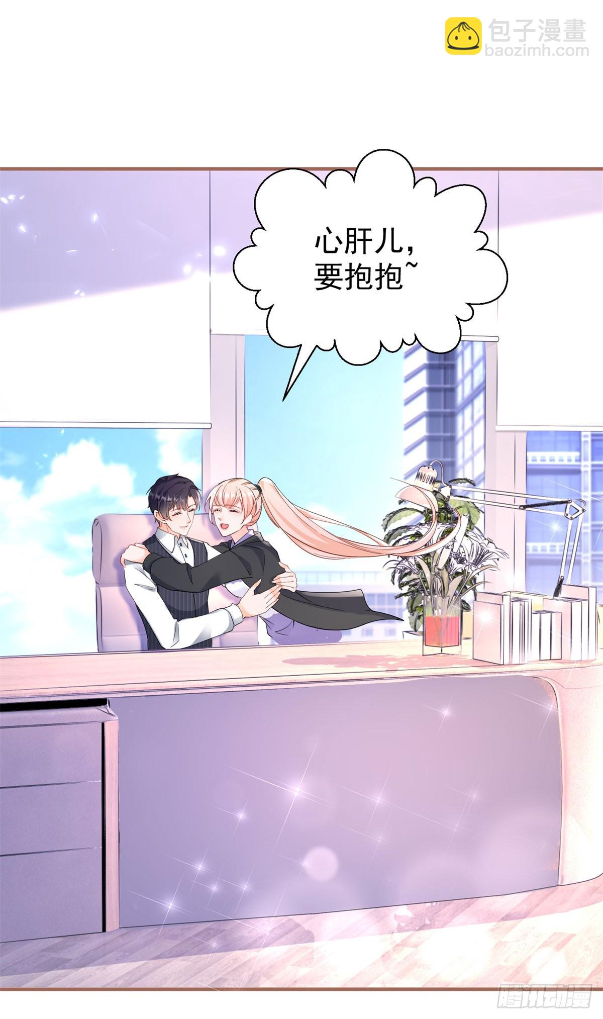 第383话 每天换一个老婆-第386话