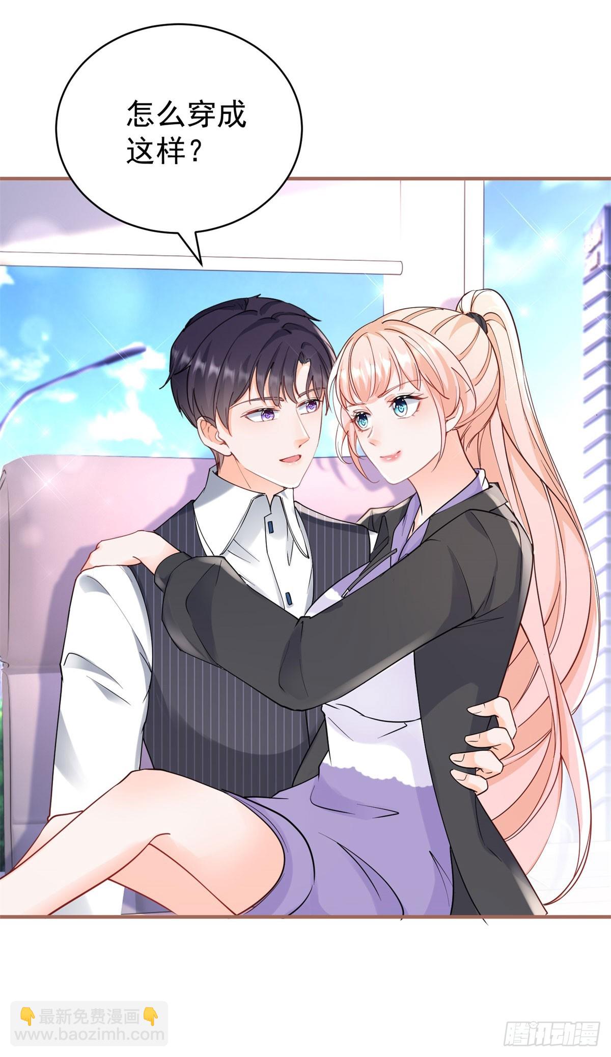 第383话 每天换一个老婆-第386话