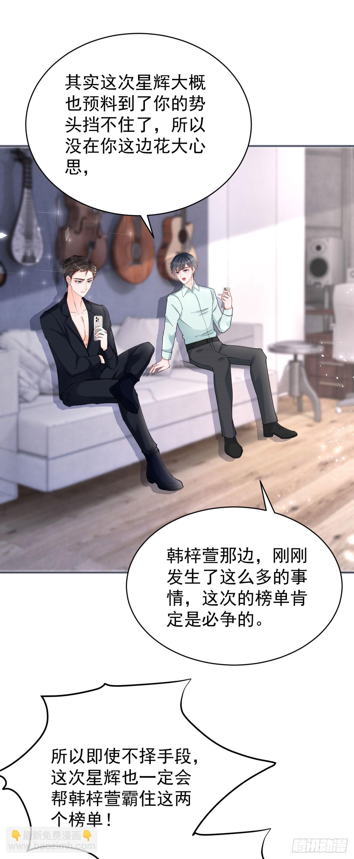 第385话 三秒之内，扳弯你-第388话