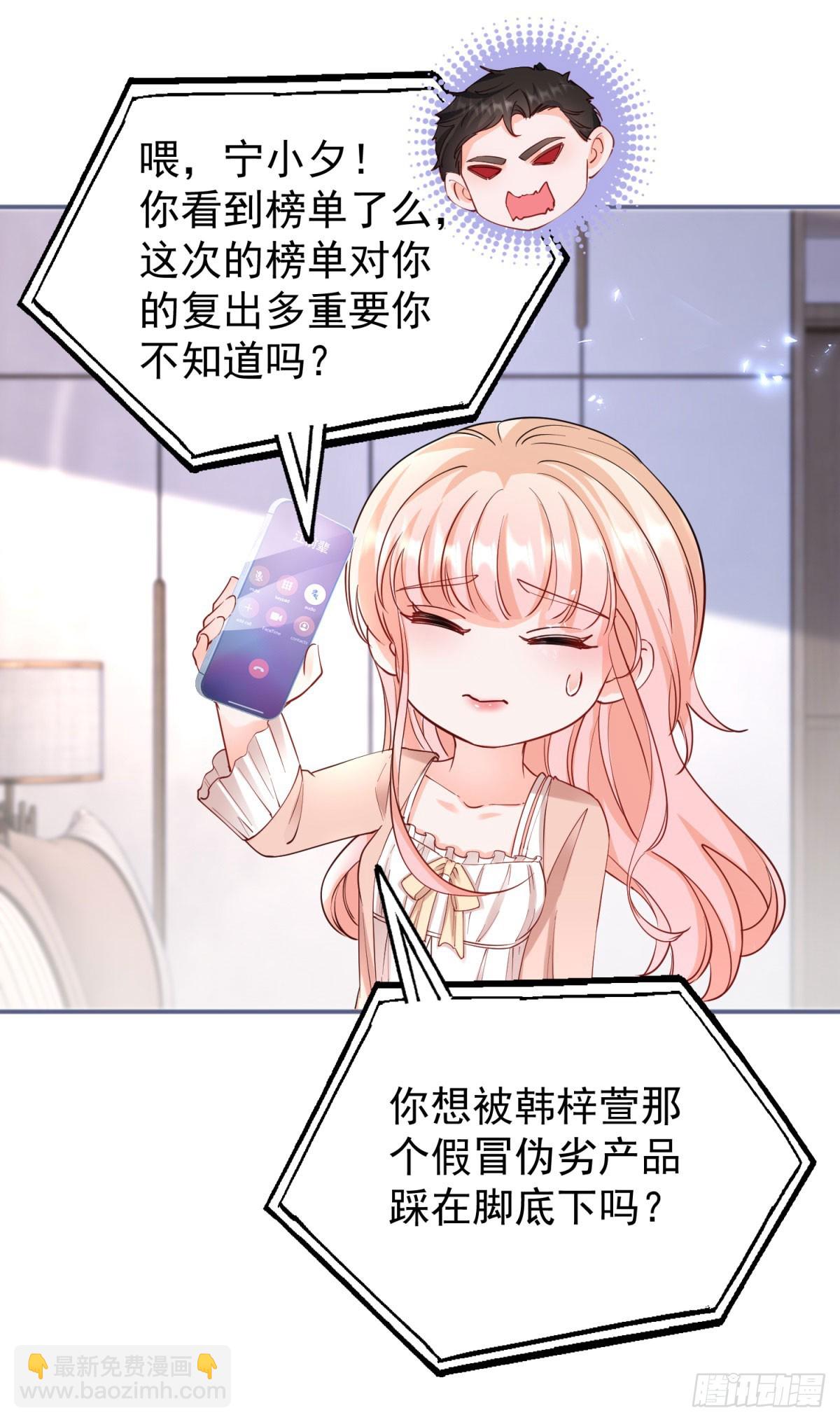 第385话 三秒之内，扳弯你-第388话