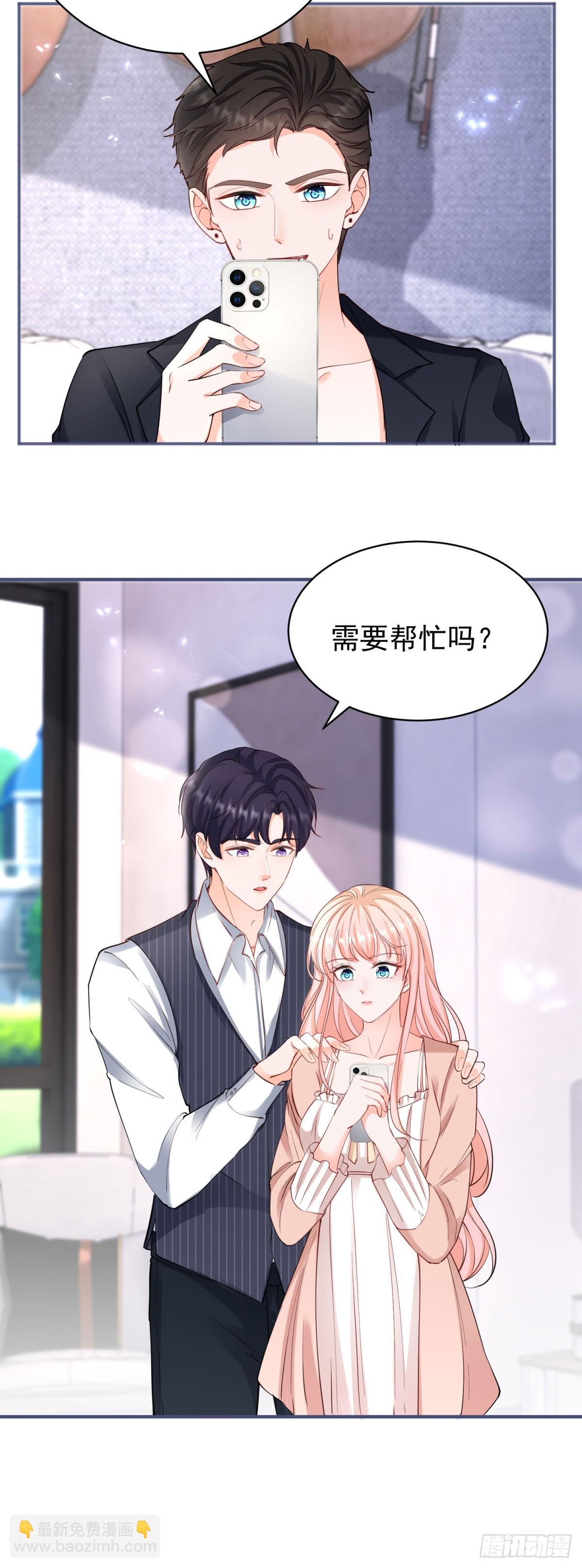 第385话 三秒之内，扳弯你-第388话