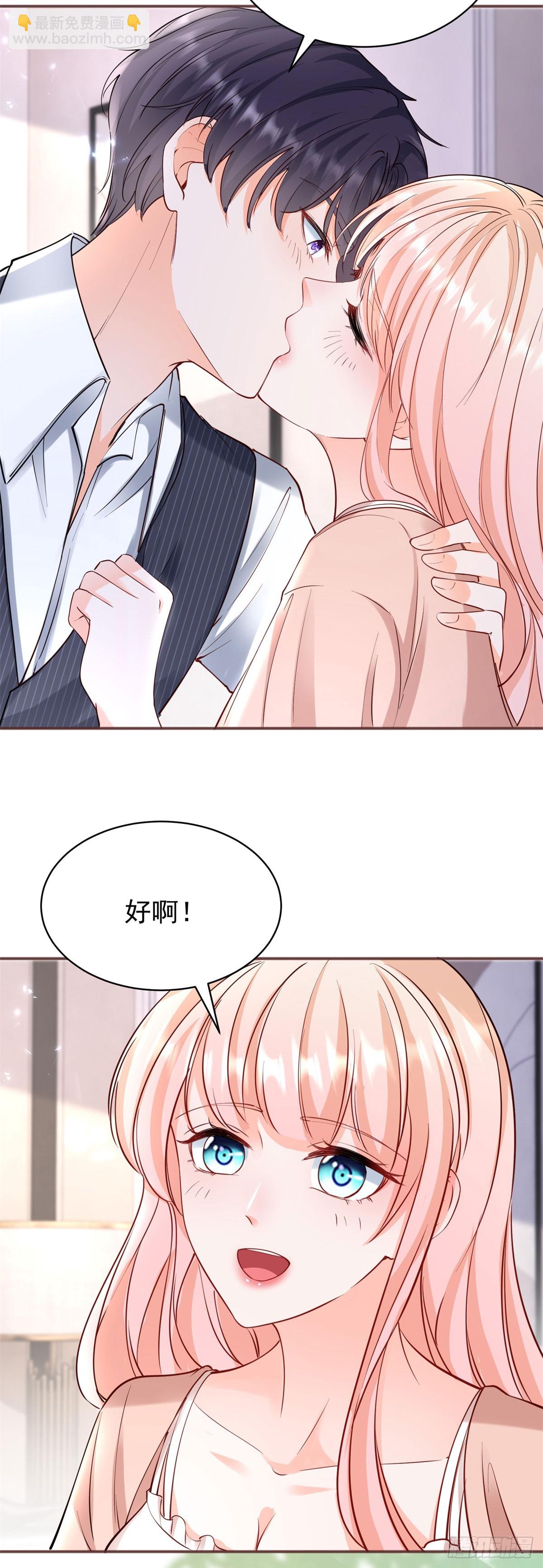 第385话 三秒之内，扳弯你-第388话